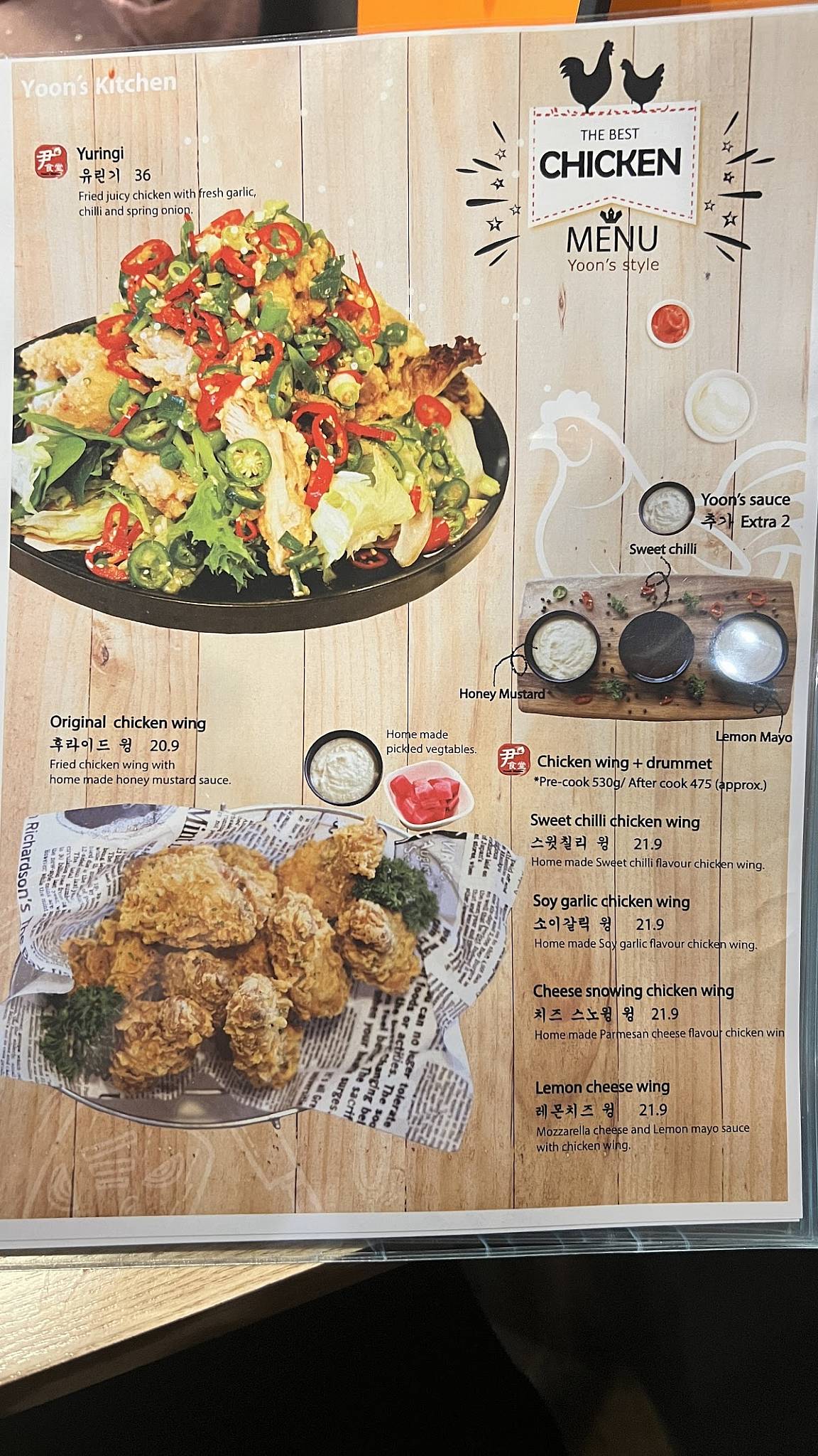 Menu At Uncle Yoon Korean Restaurant Melbourne