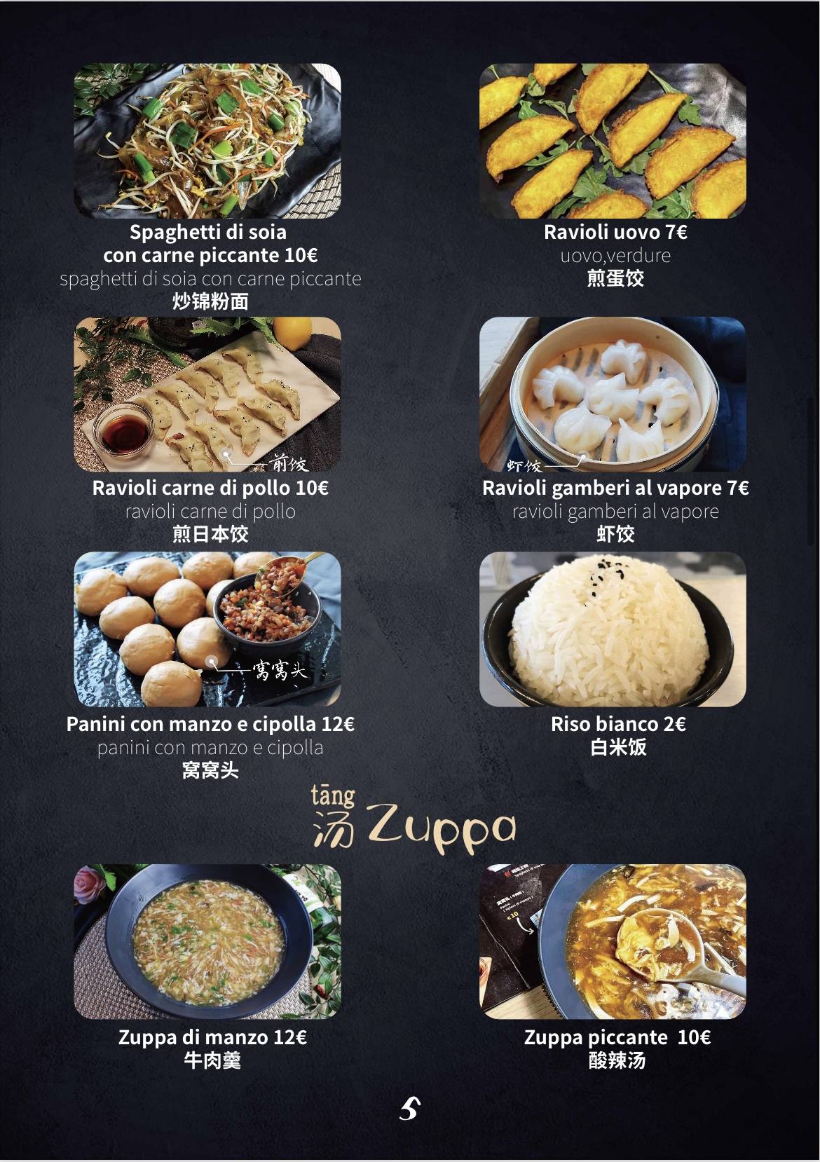 Menu di Youth Kitchen 様·食 