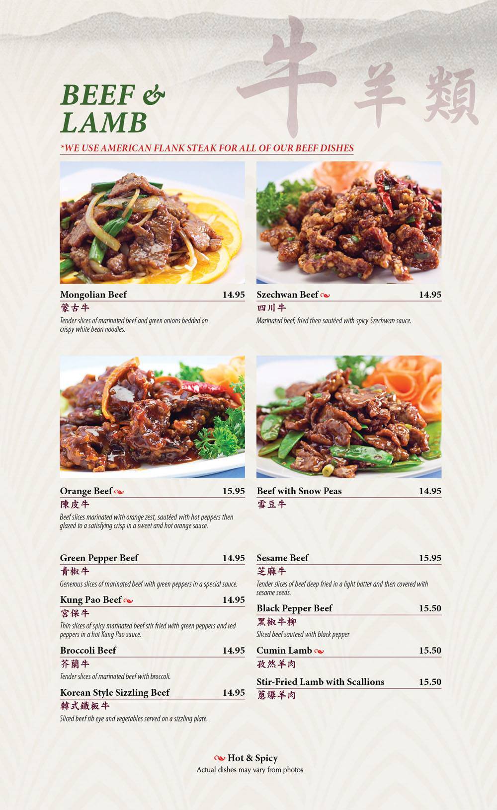 Yu's mandarin menu discount