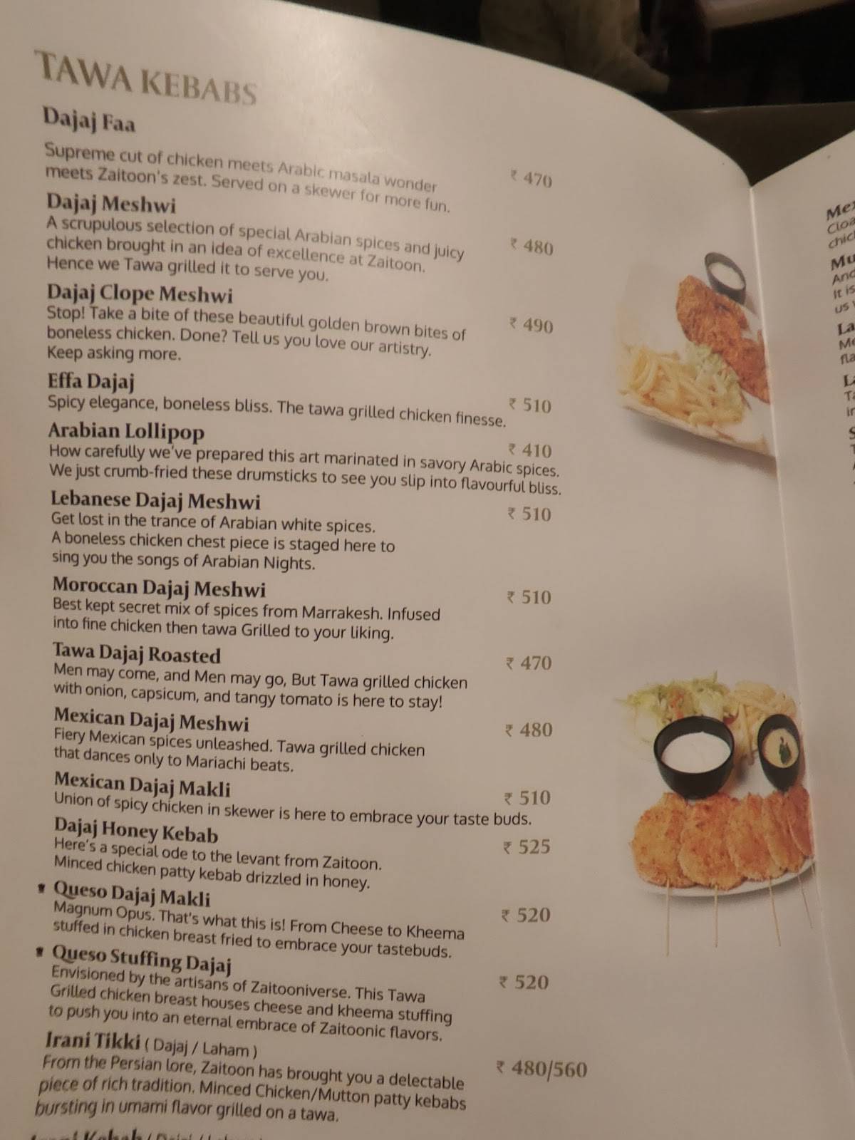 Zaitoon menu