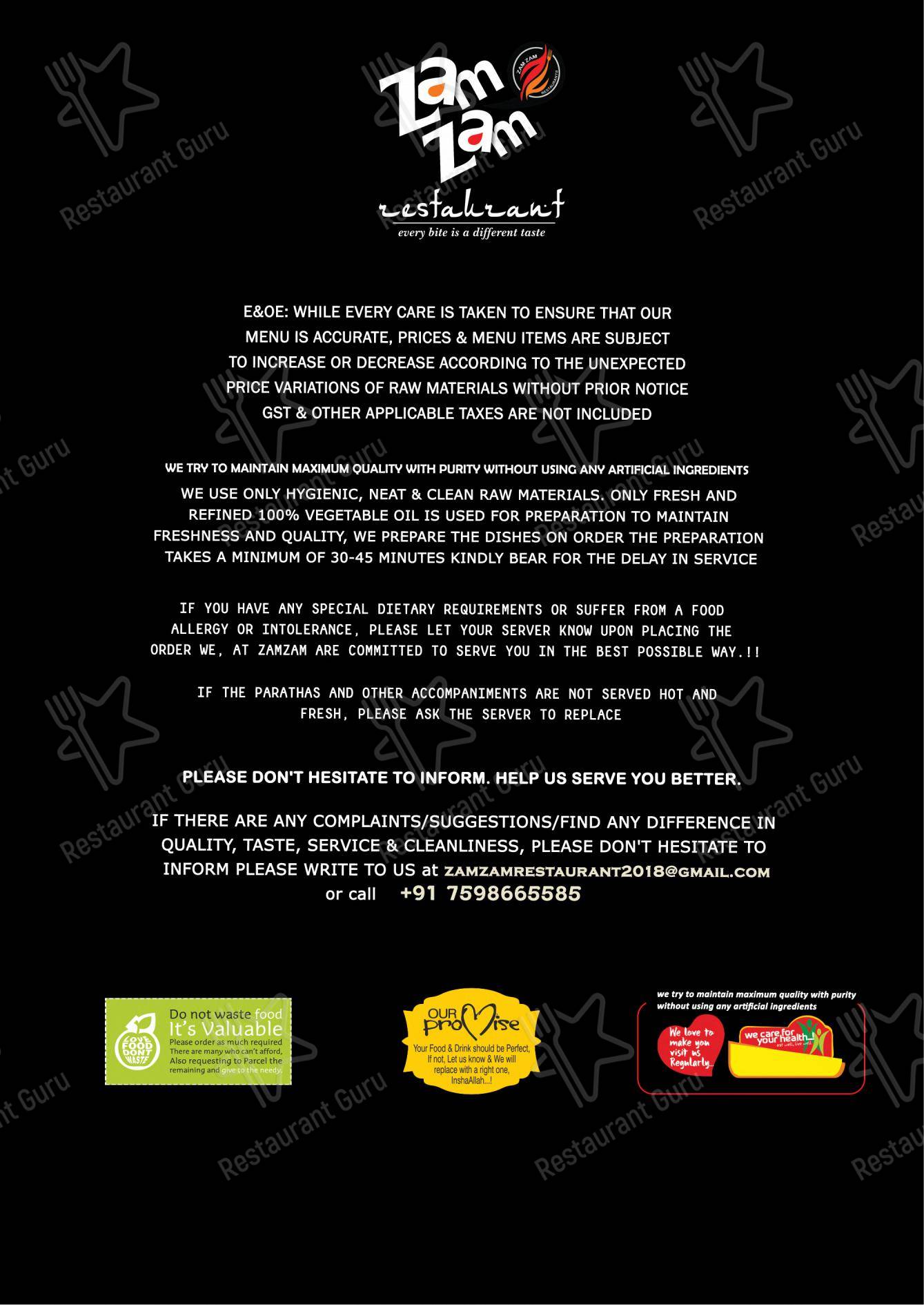 Menu for Zam Zam Restaurant in Kanyakumari