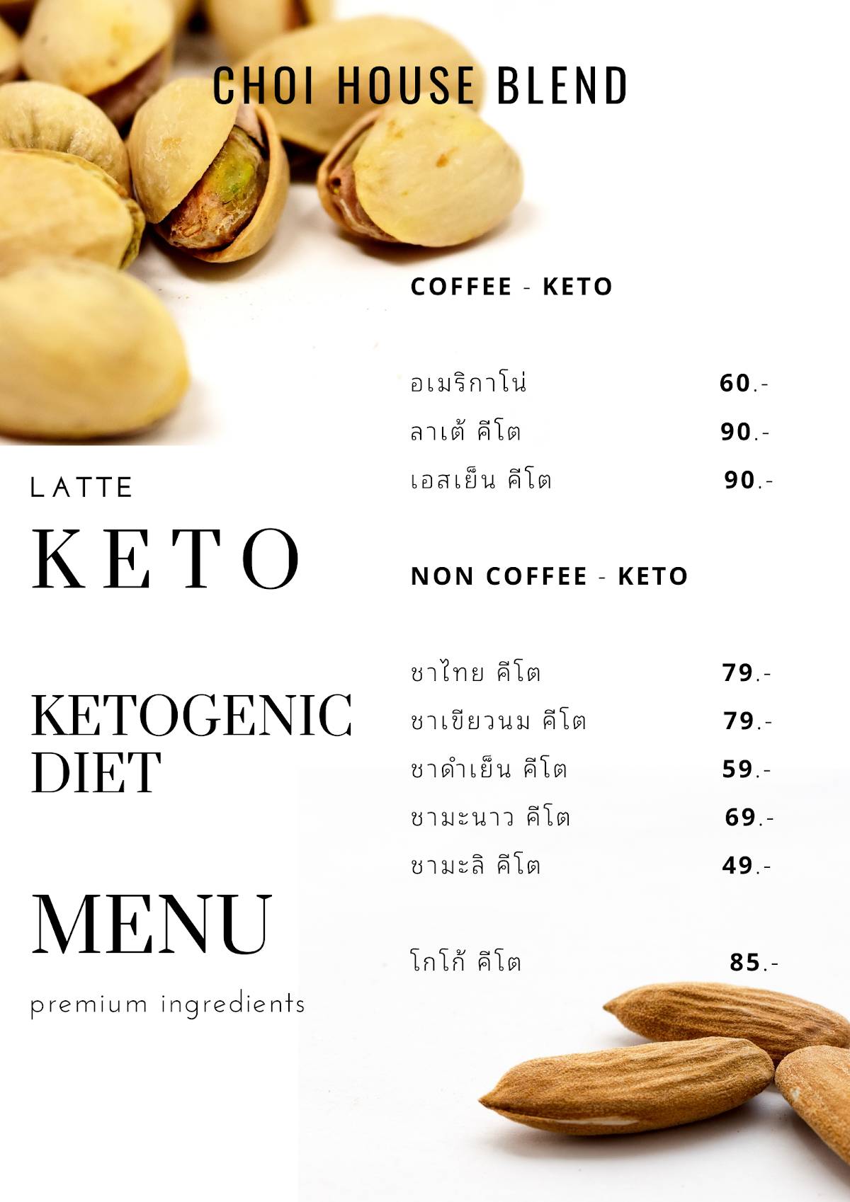 Menu at ช้อย • Choi cafe, Nai Muang