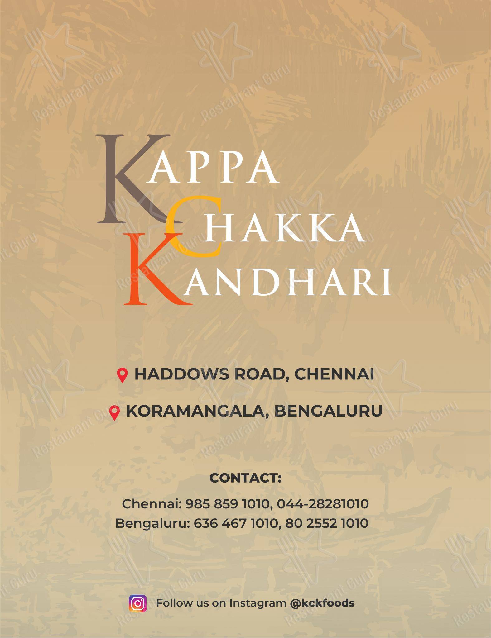 Menu bar for Kappa Chakka Kandhari in Bengaluru