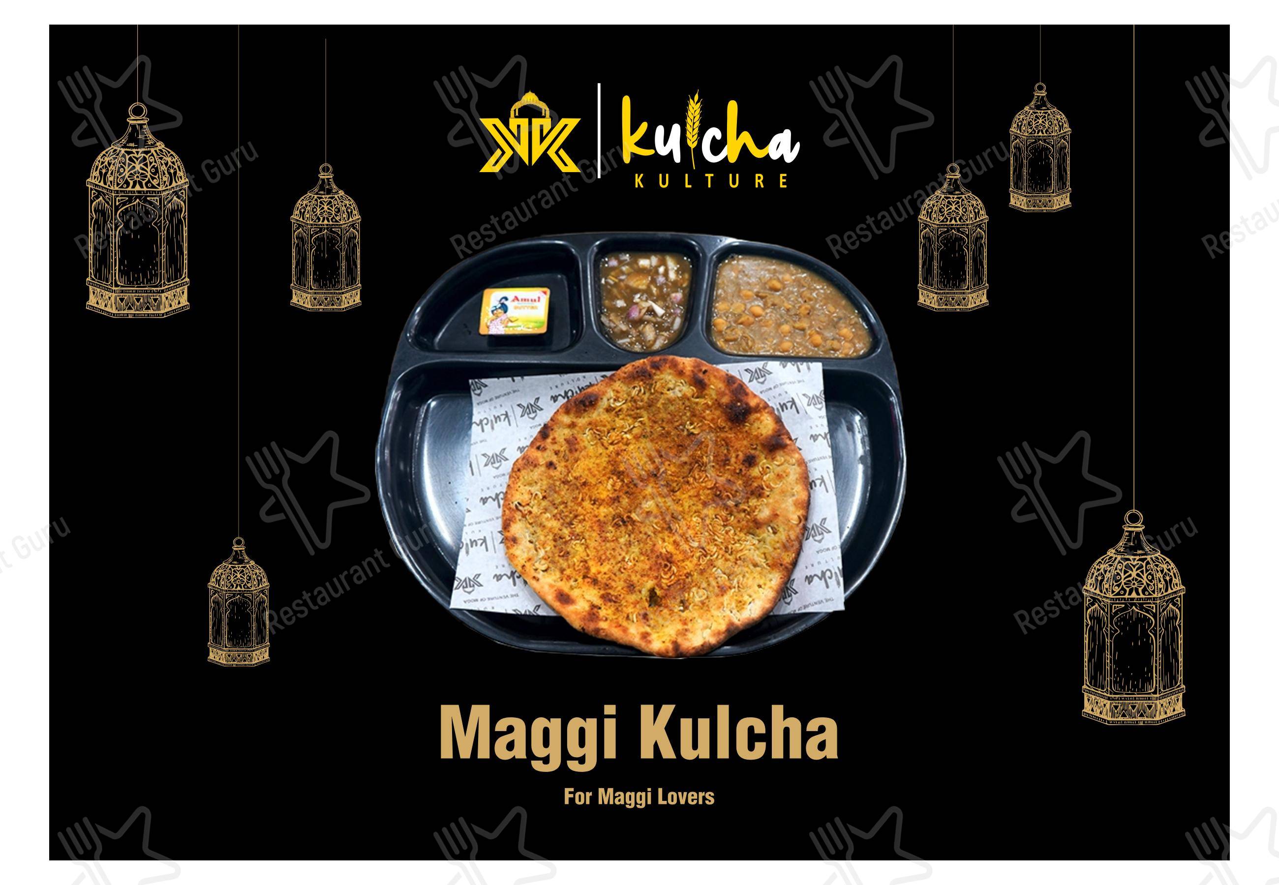 Kulcha Kulture menu - Коктейльная карта