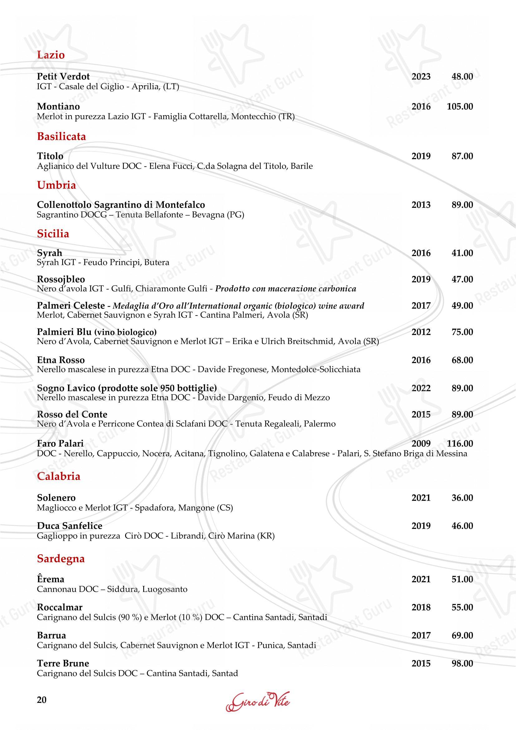 Ristorante Grotto Serta in Lamone - Основное меню