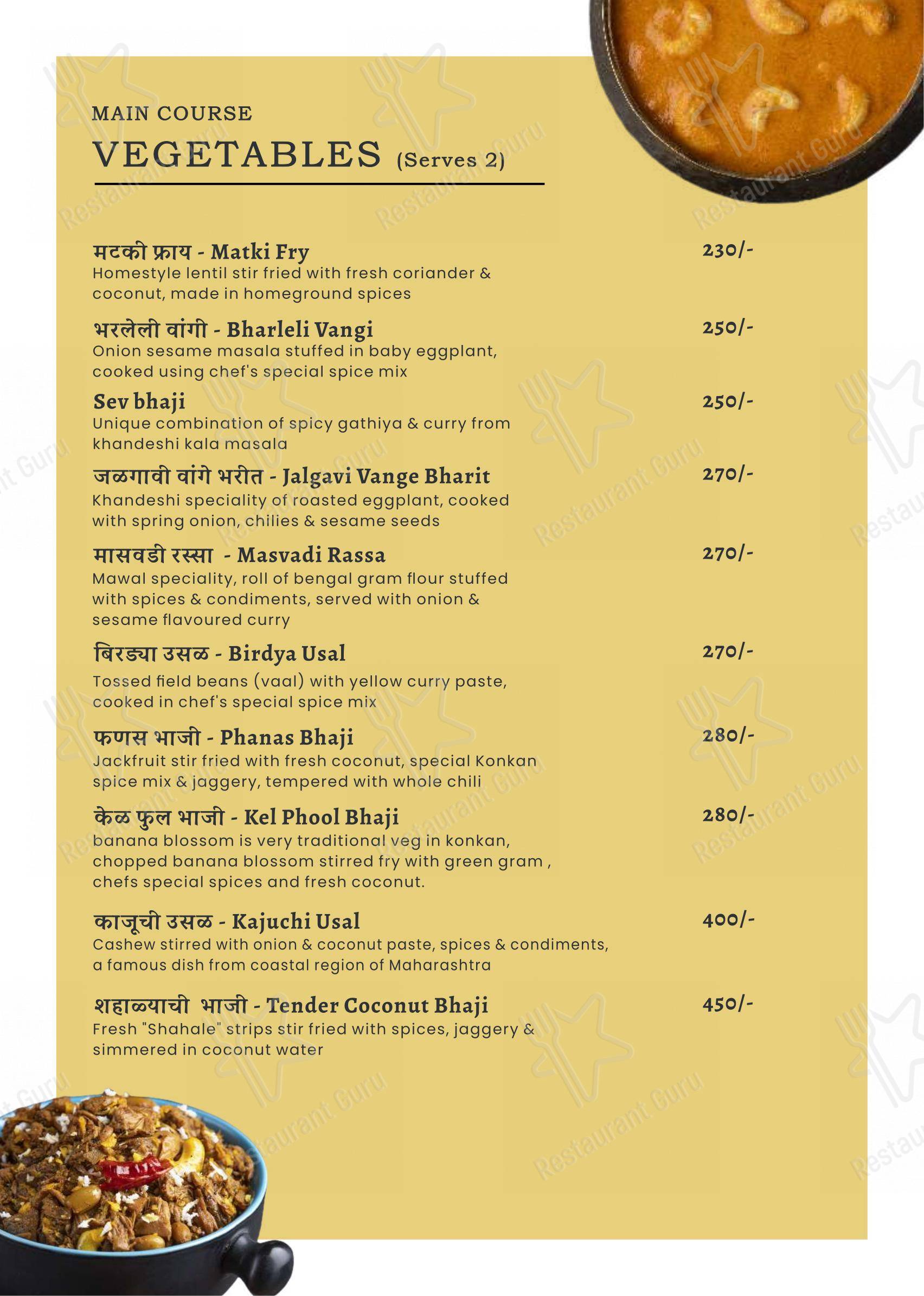 Saandan Multi Cuisine Restaurant - Menu bar