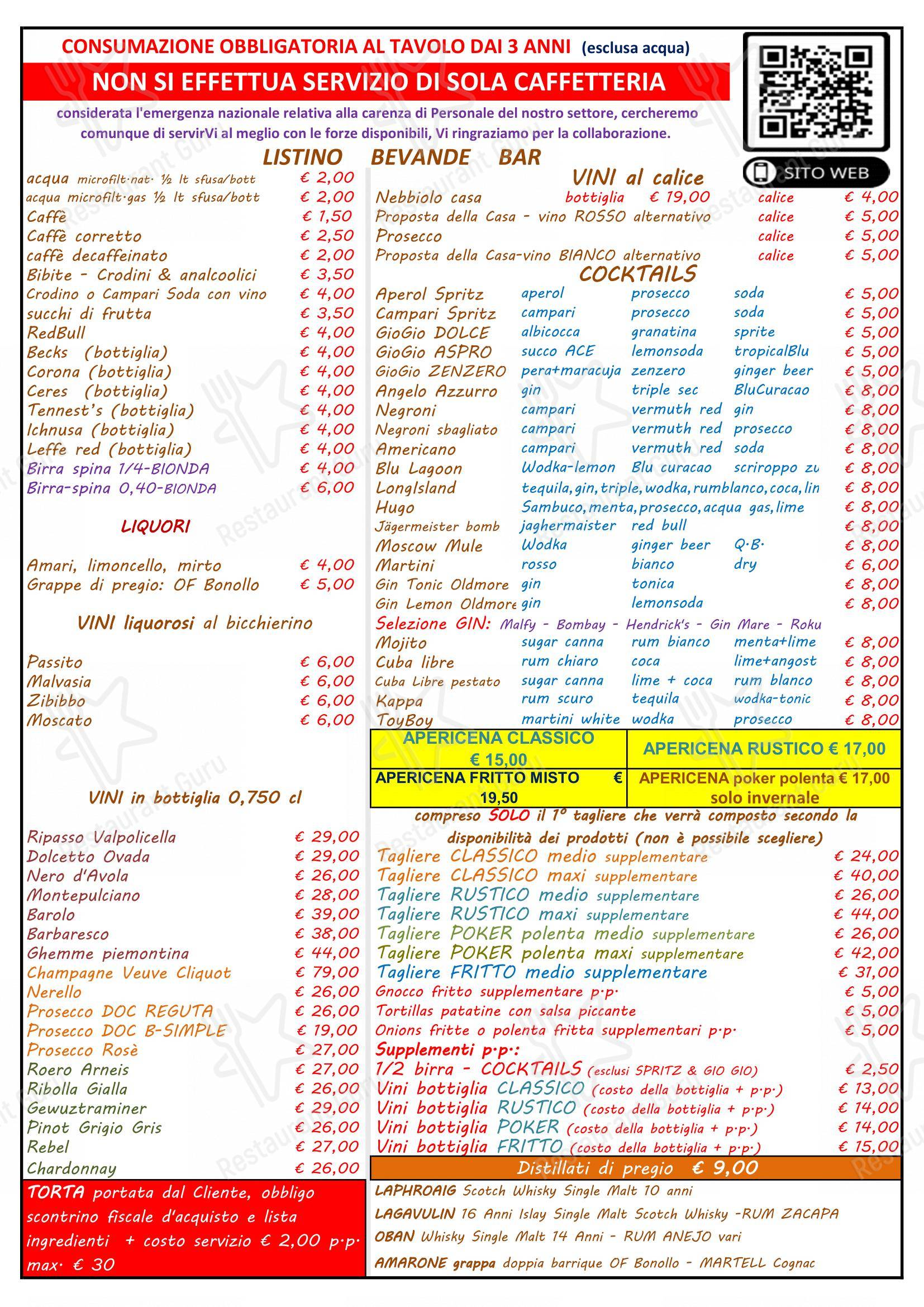 Trattoria Da Zia Giò in Cameri - Детское