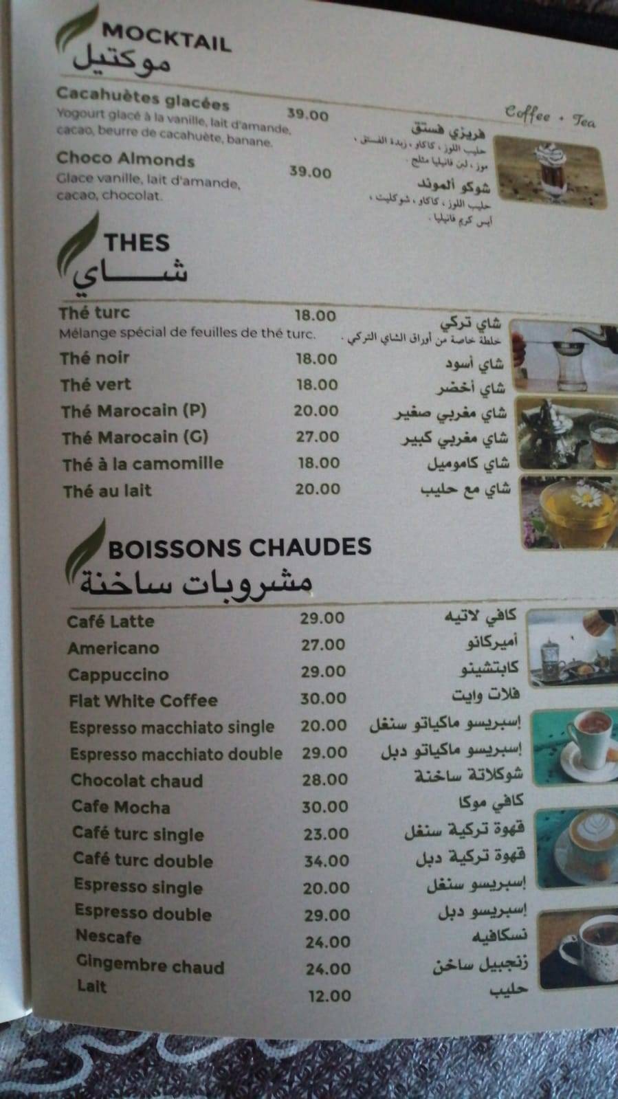 Menu de OTANTIK RESTAURANT RABAT {Cuisine méditerranéenne par excellence}