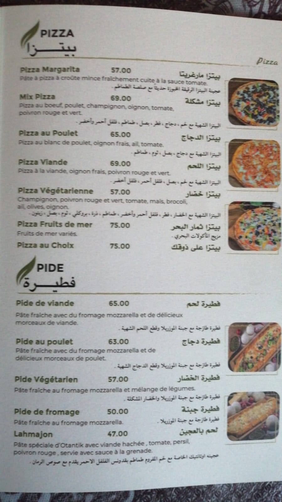 Menu de OTANTIK RESTAURANT RABAT {Cuisine méditerranéenne par excellence}