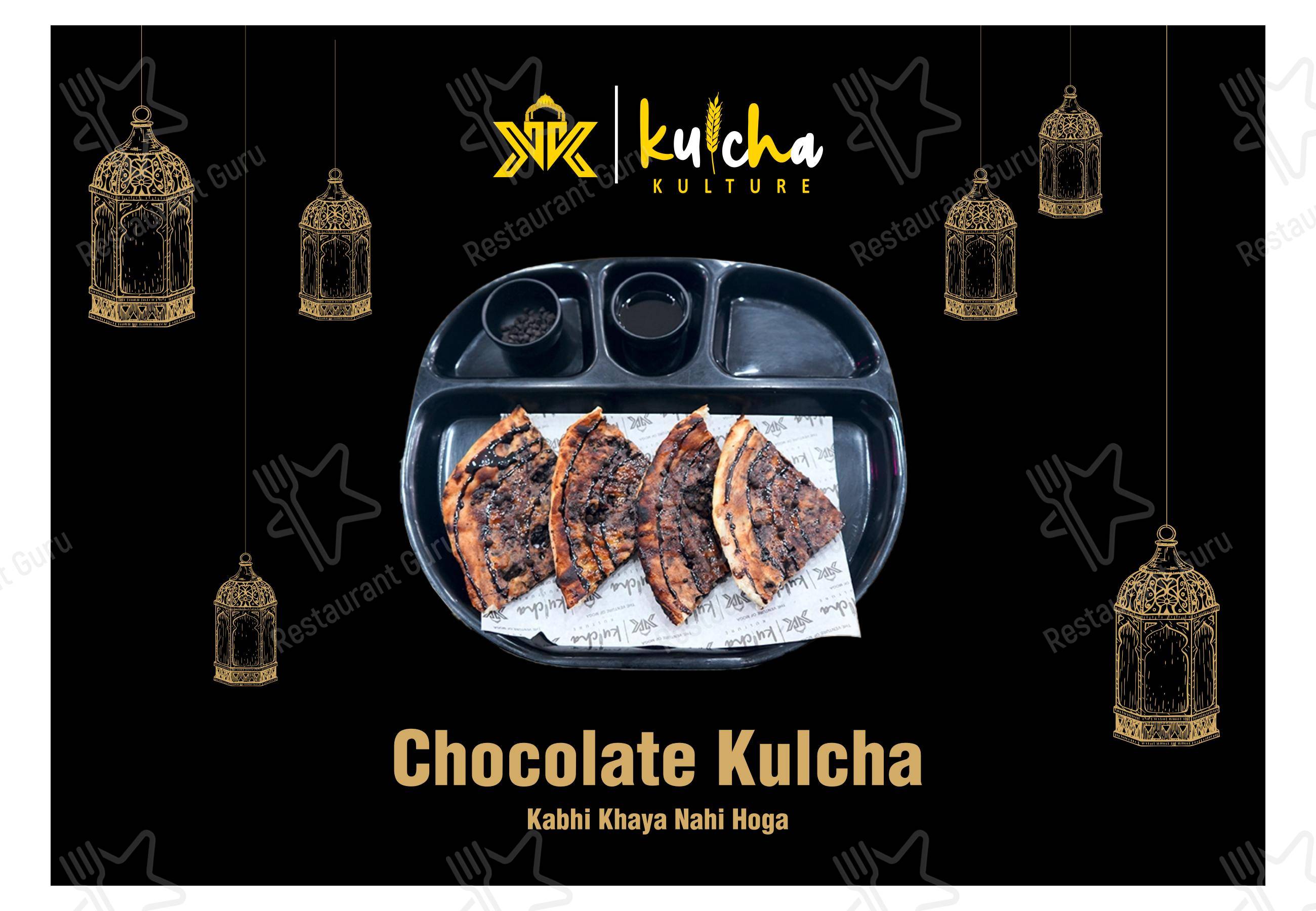 Kulcha Kulture in Moga - Коктейльная карта