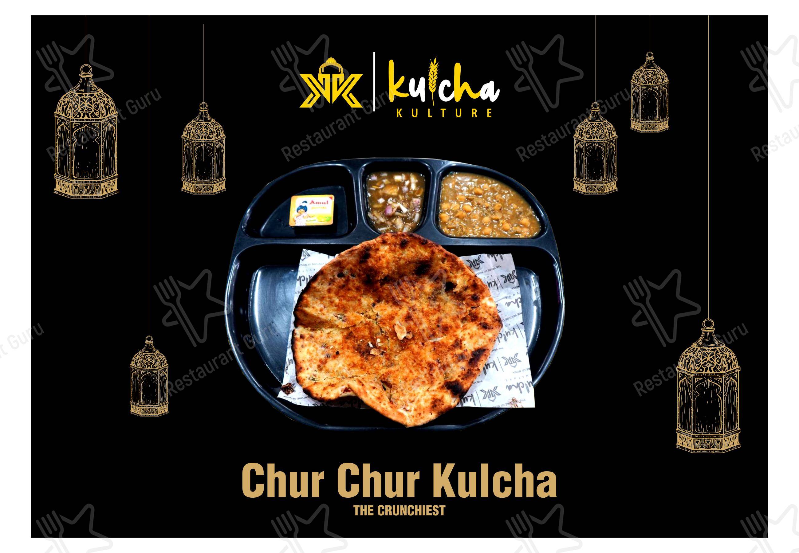 Kulcha Kulture in Moga - Коктейльная карта