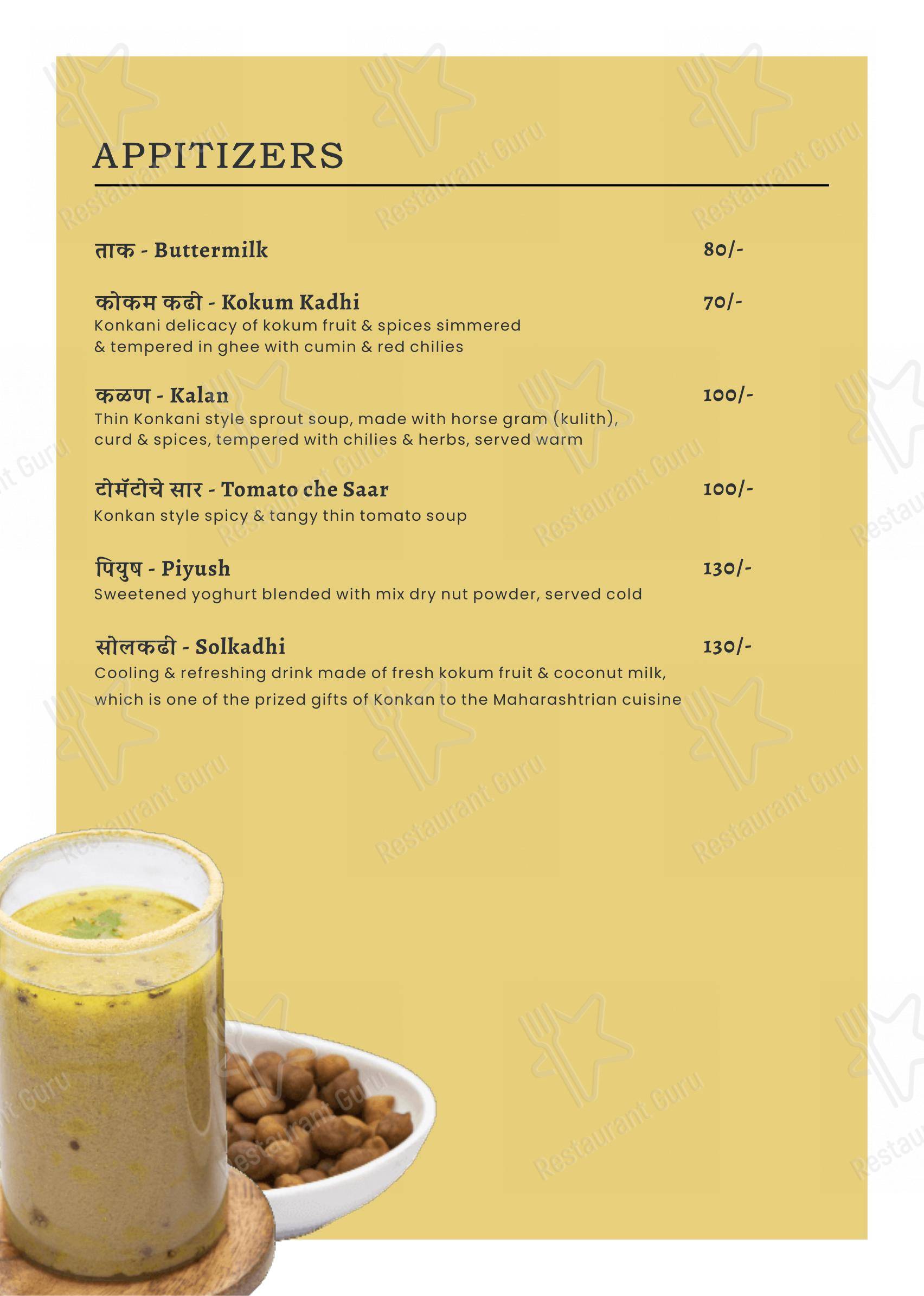 Saandan Multi Cuisine Restaurant in Pune - Menu bar