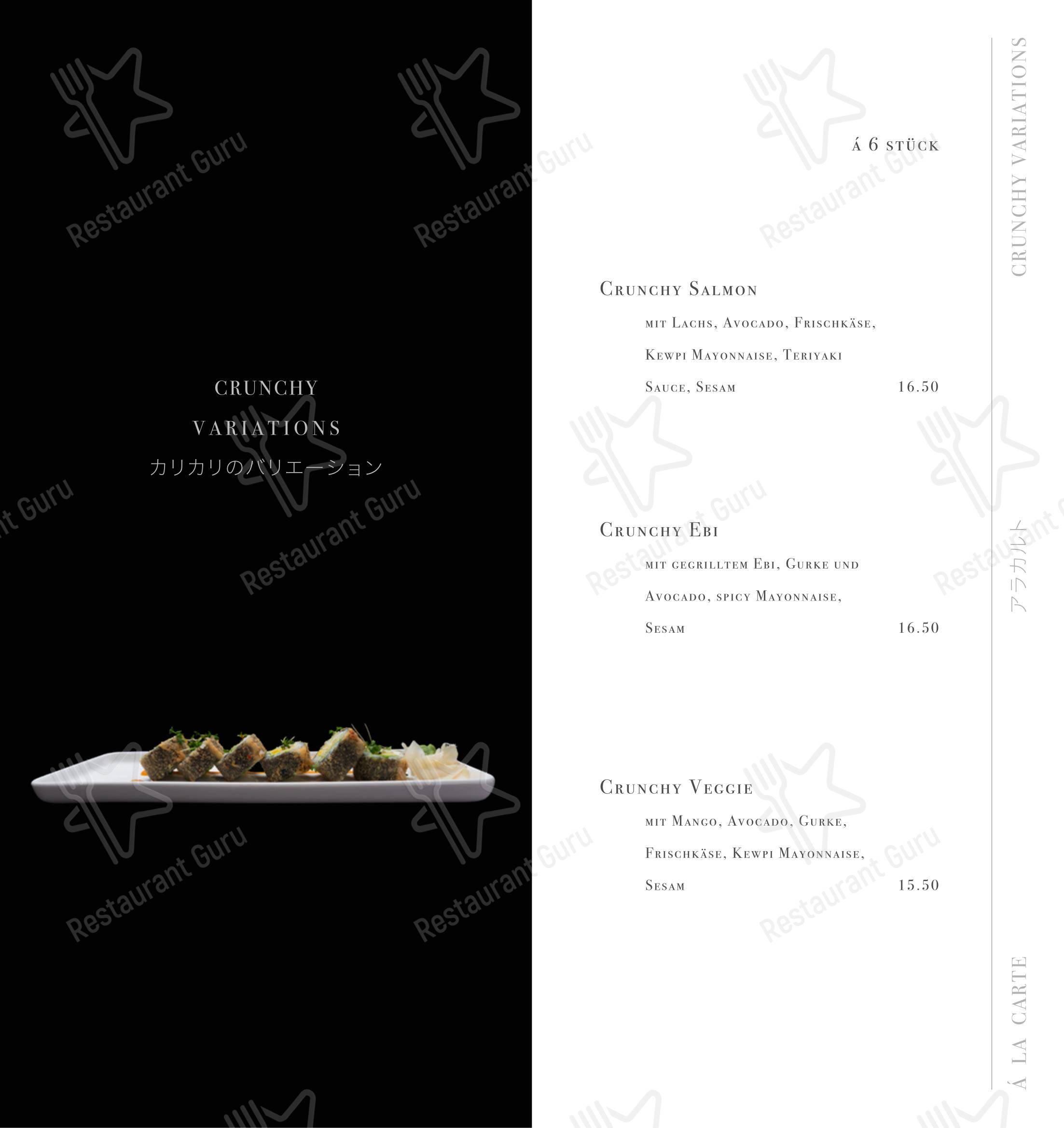 Menu pour Strandhouse Starnberg - Детское