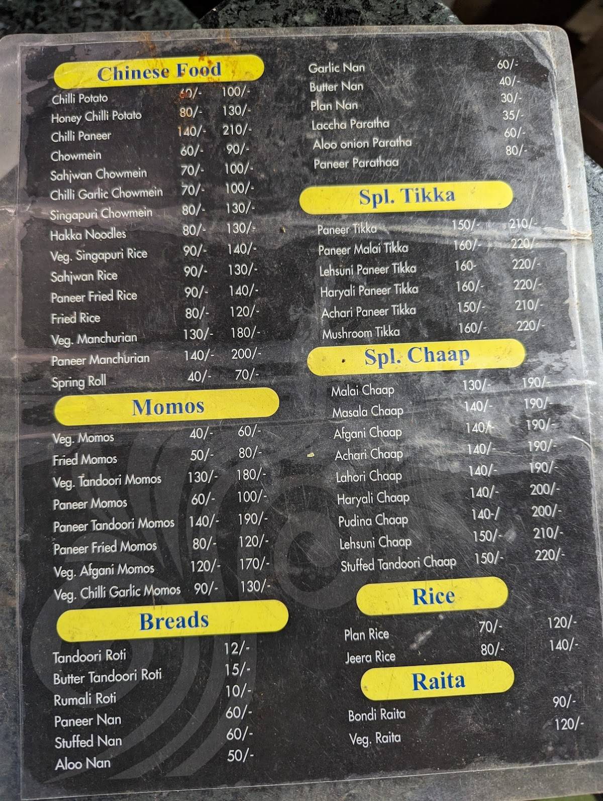 shree Urban Fast Food menu