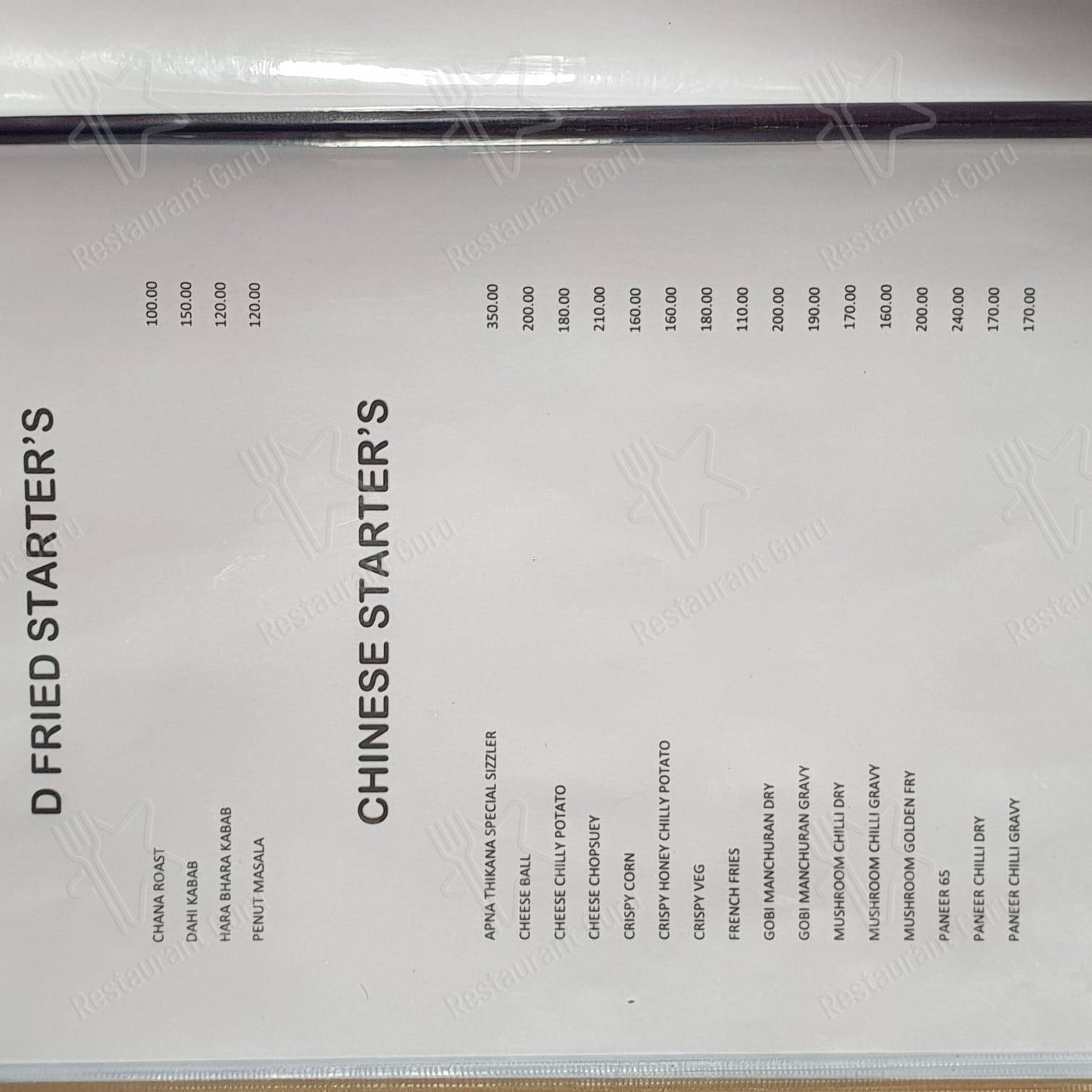 Apna Thikana hotel menu