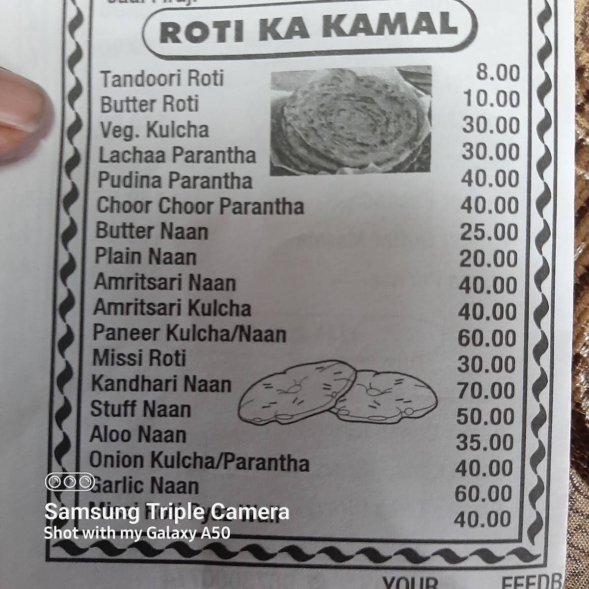 तायल रेस्टोरेंट menu