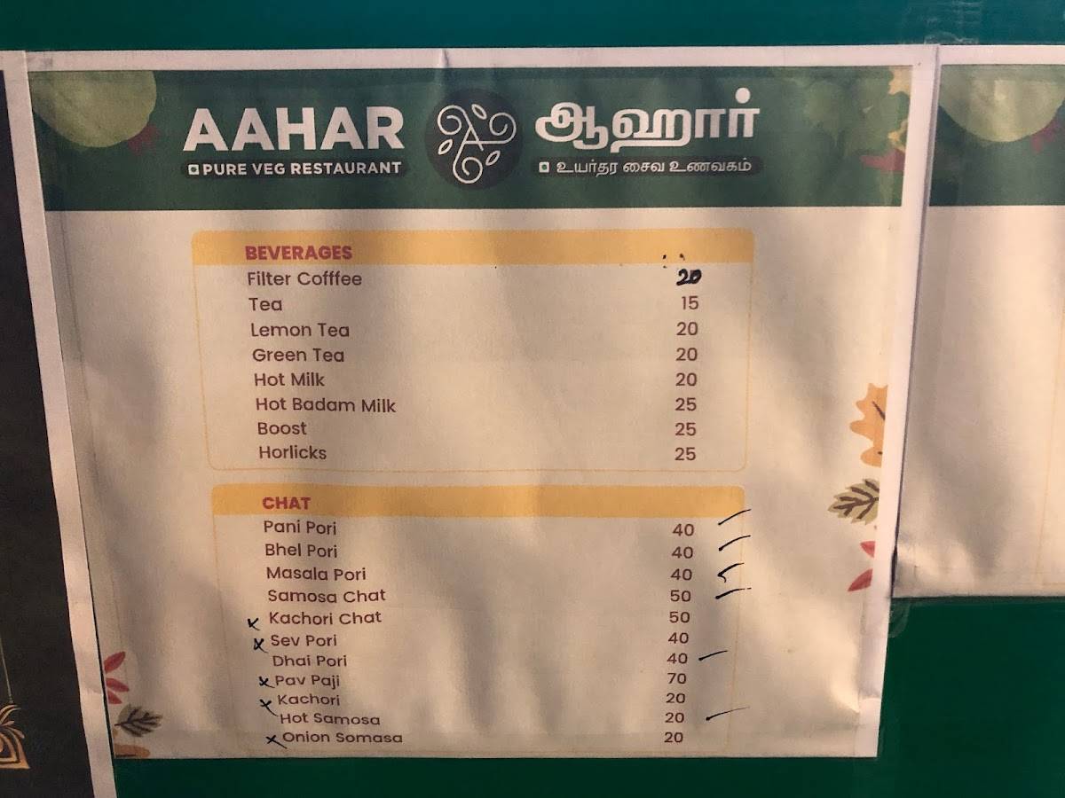 AAHAR Pure Veg Restaurant menu