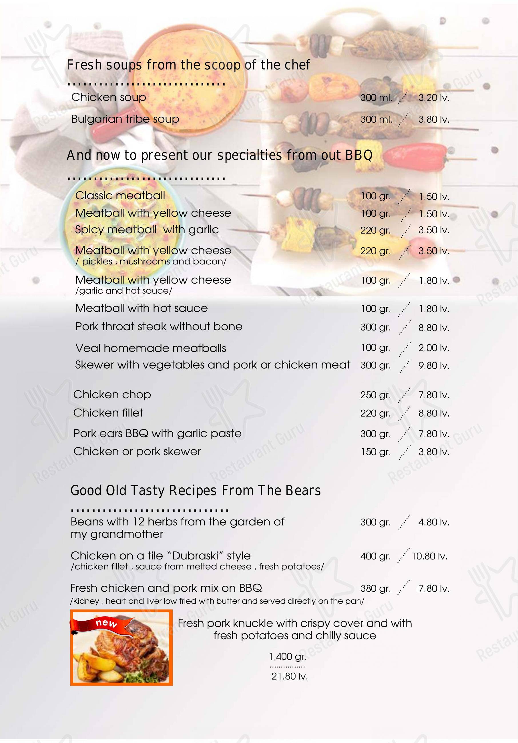 Mechkite dans Sofia - Menu