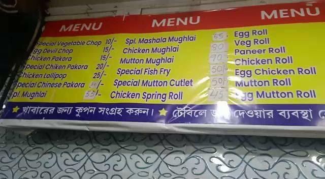 Suruchi Restaurant menu