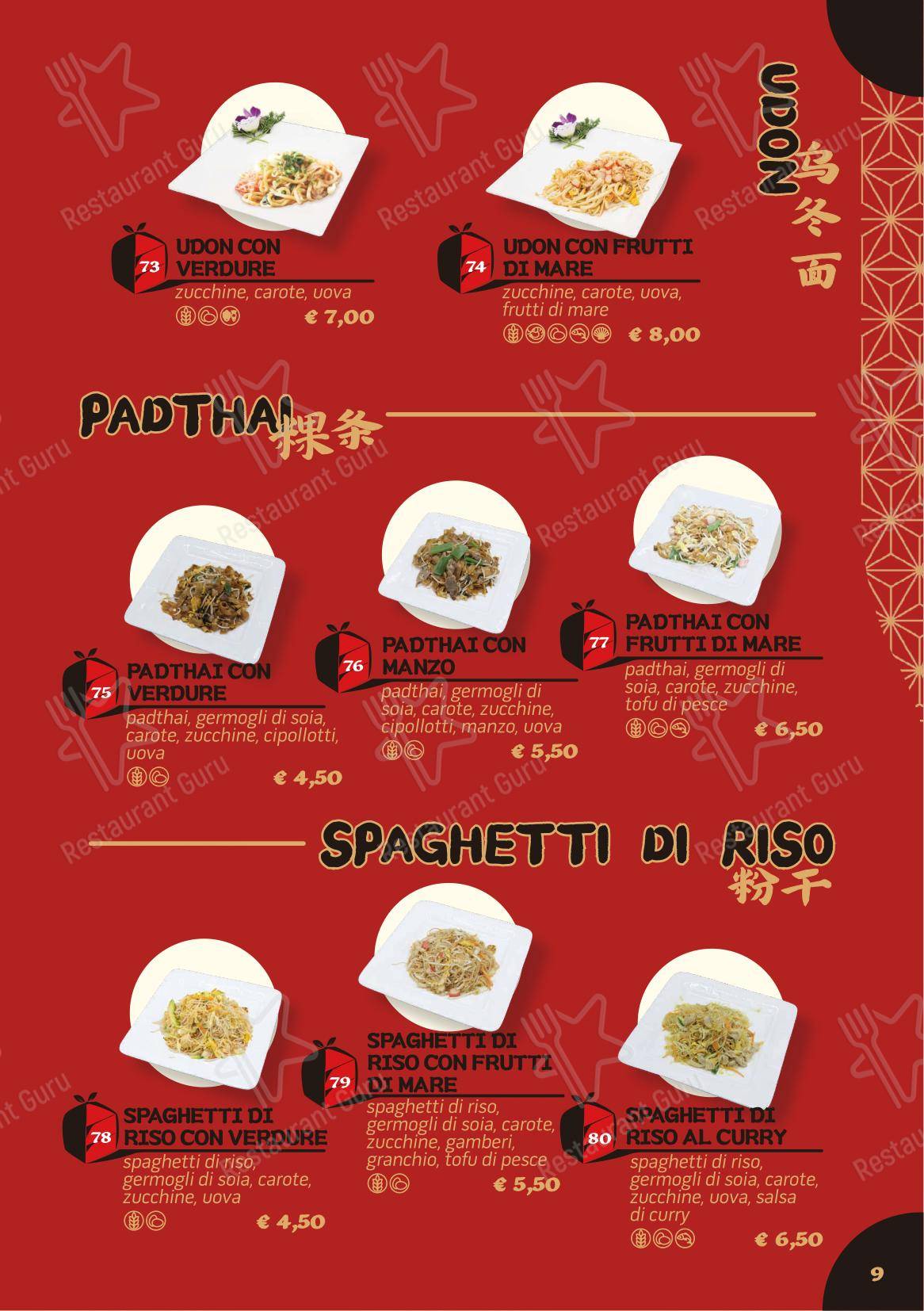 Menu per 5+1 Bentoroma ristorante