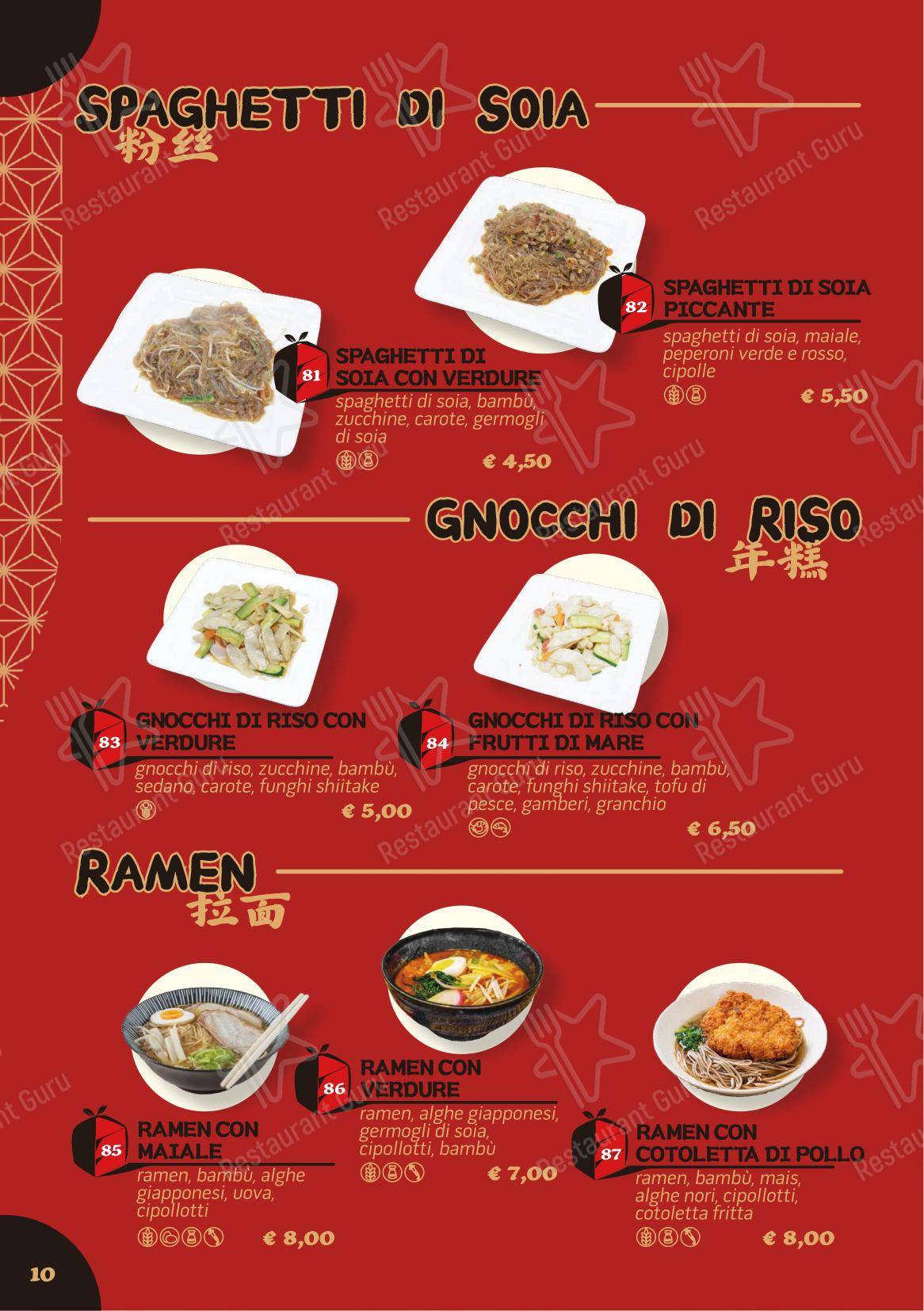 Menu di 5+1 Bentoroma - Menu