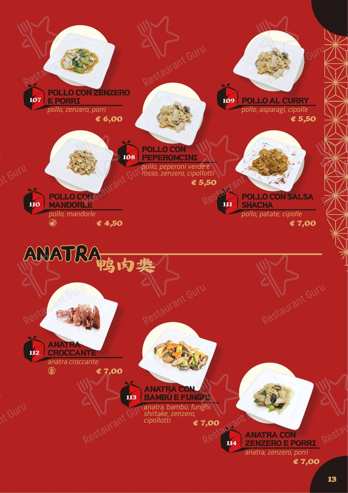 Menu per 5+1 Bentoroma ristorante
