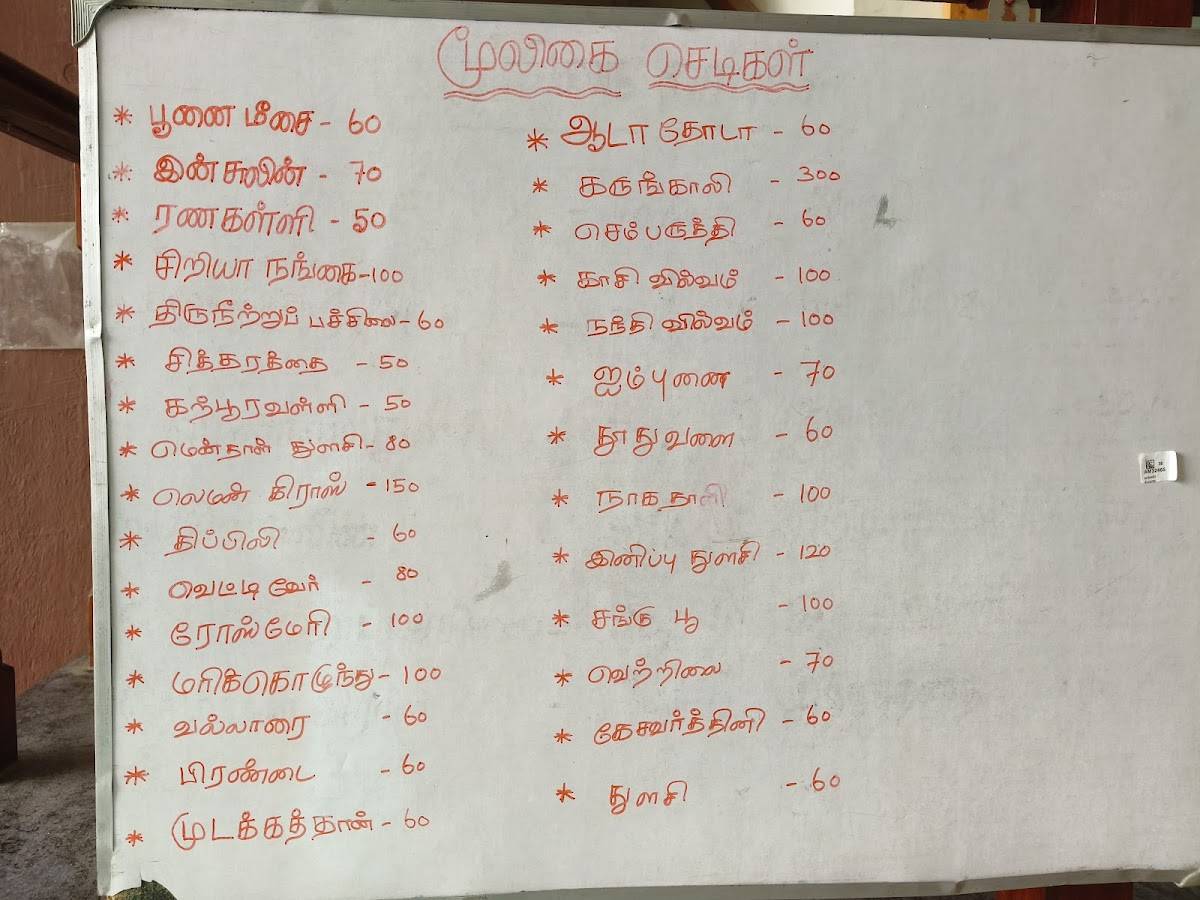 99 Km Coffee Magic menu