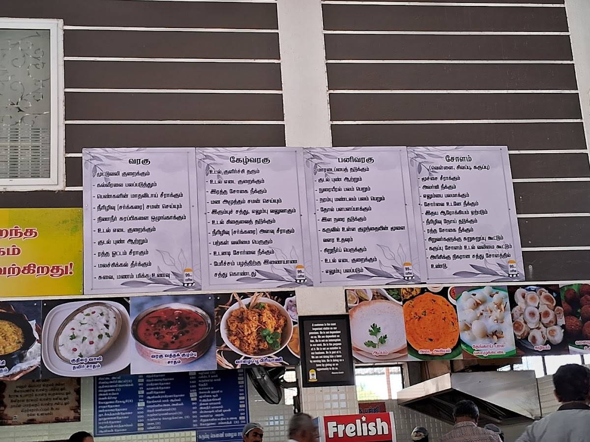 99 Km Coffee Magic menu