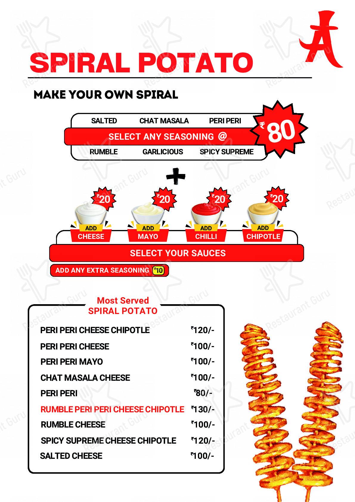 AGADBAM menu