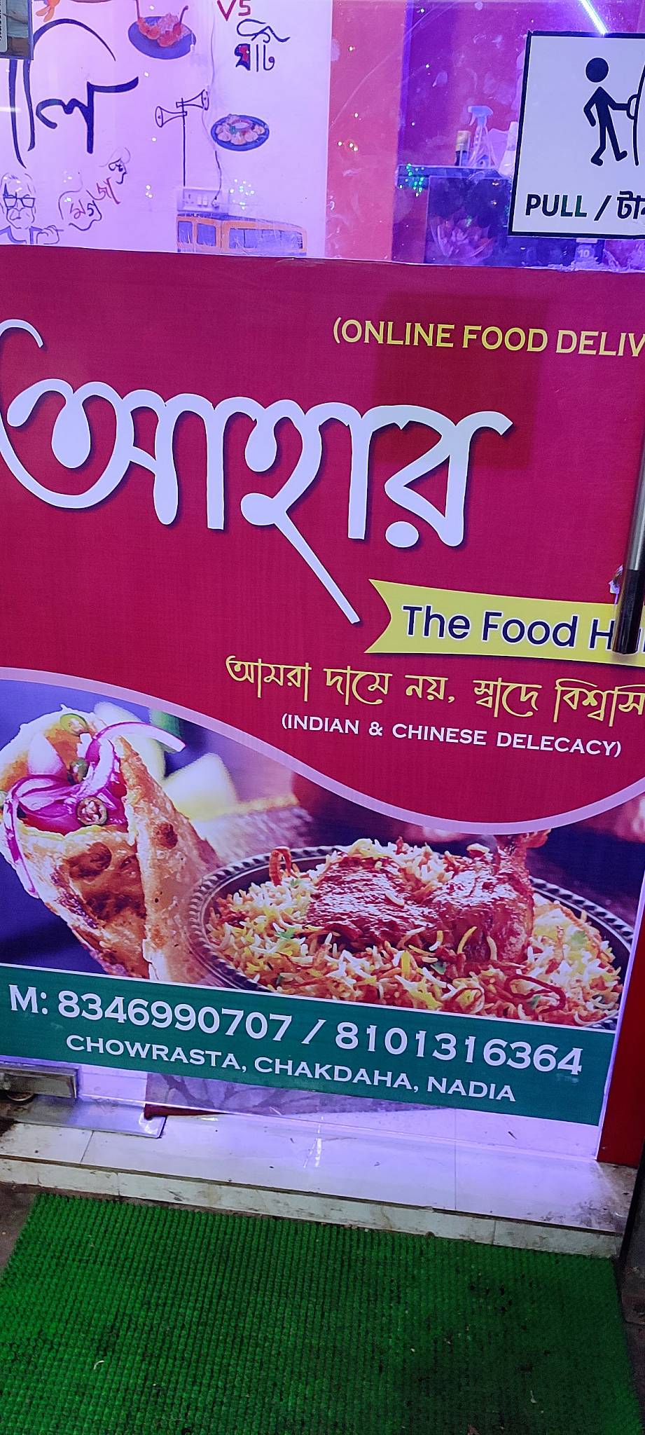 AHAR --The Food Hub menu