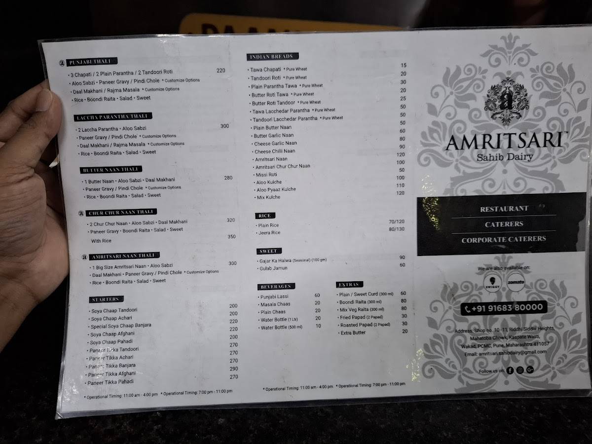 AMRITSARI menu