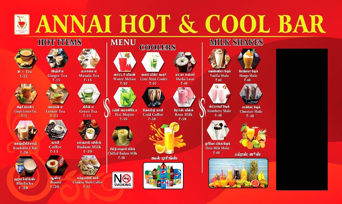 ANNAI HOT AND COOL BAR menu