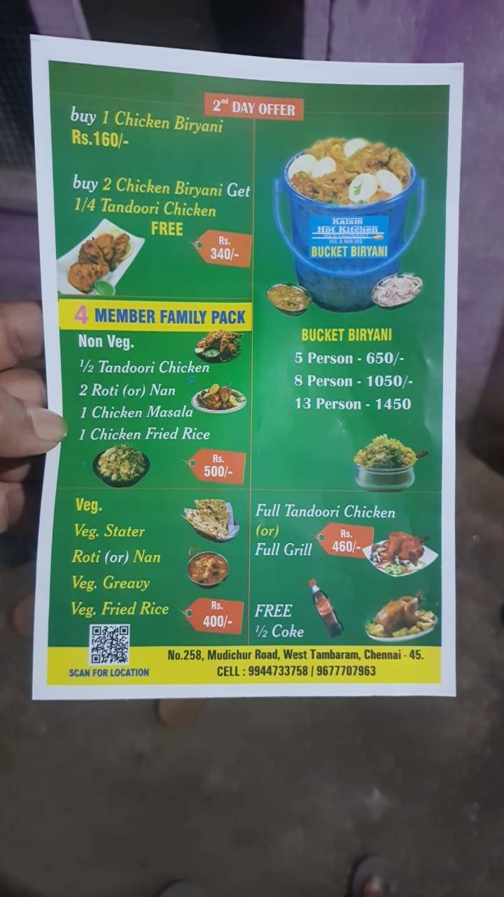 ANYOS KITCHEN menu
