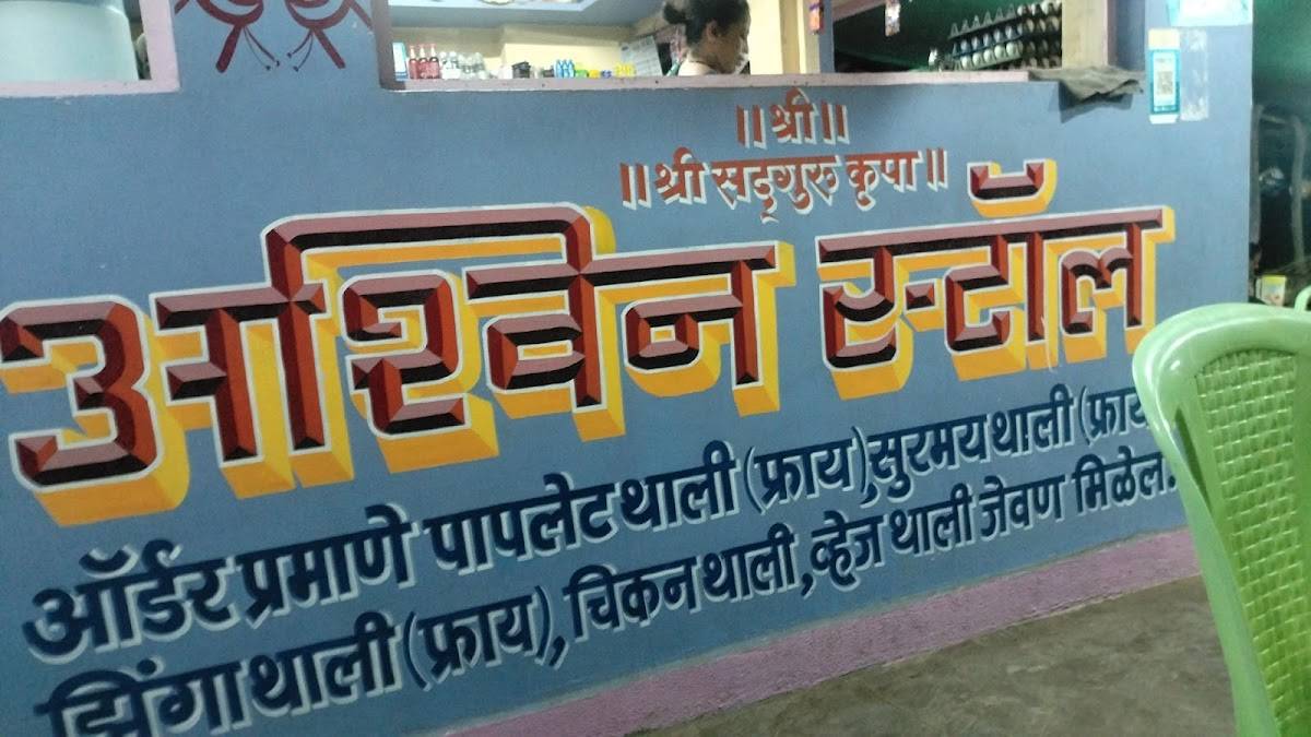 ASHWIN Stall (Food Stall) menu