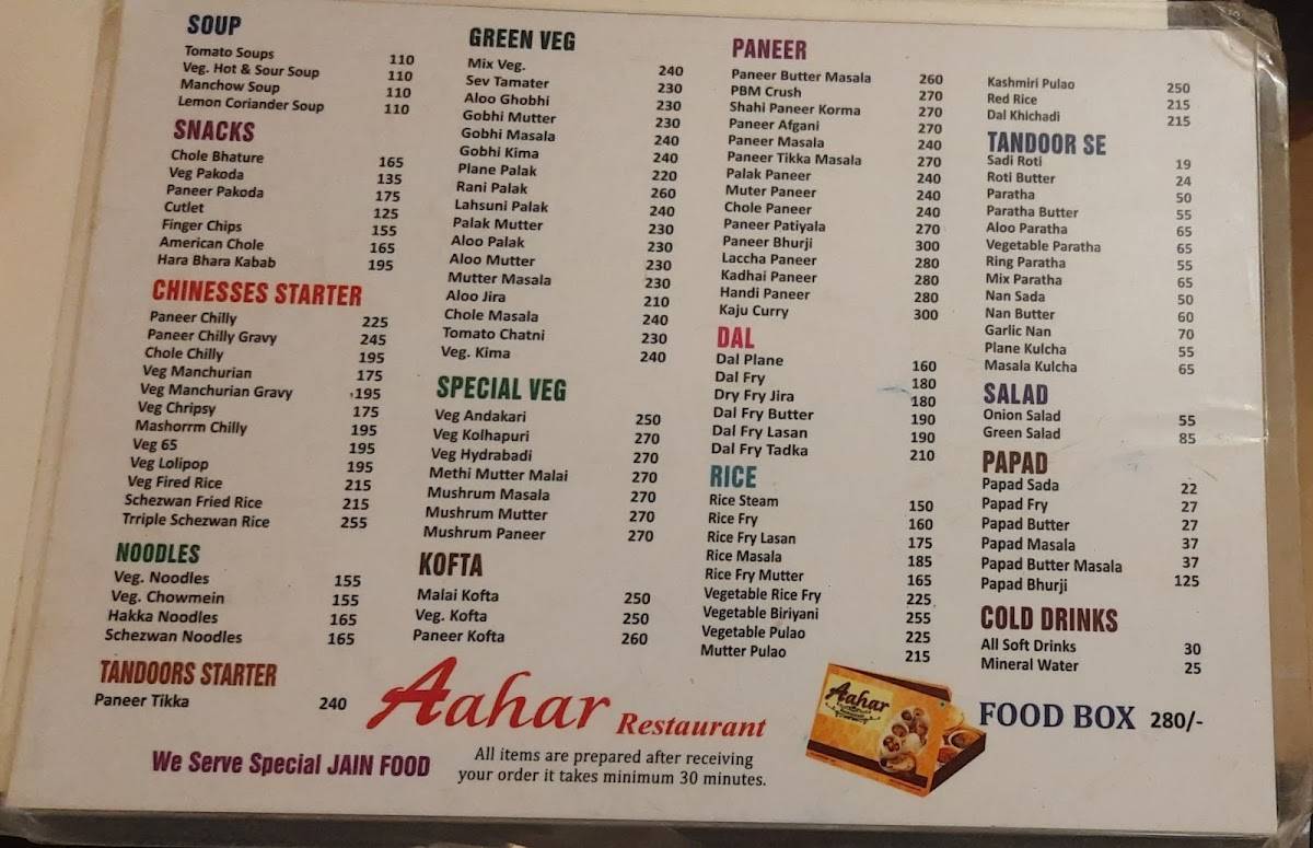 Aahar Family Restaurant menu
