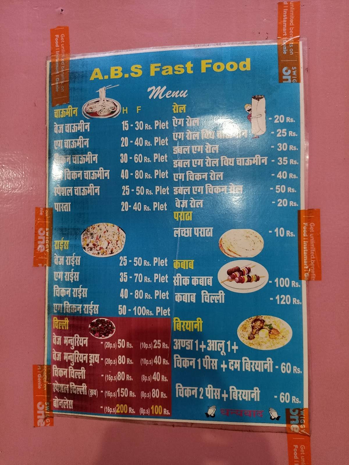 Abs Biryani And Fast Food menu
