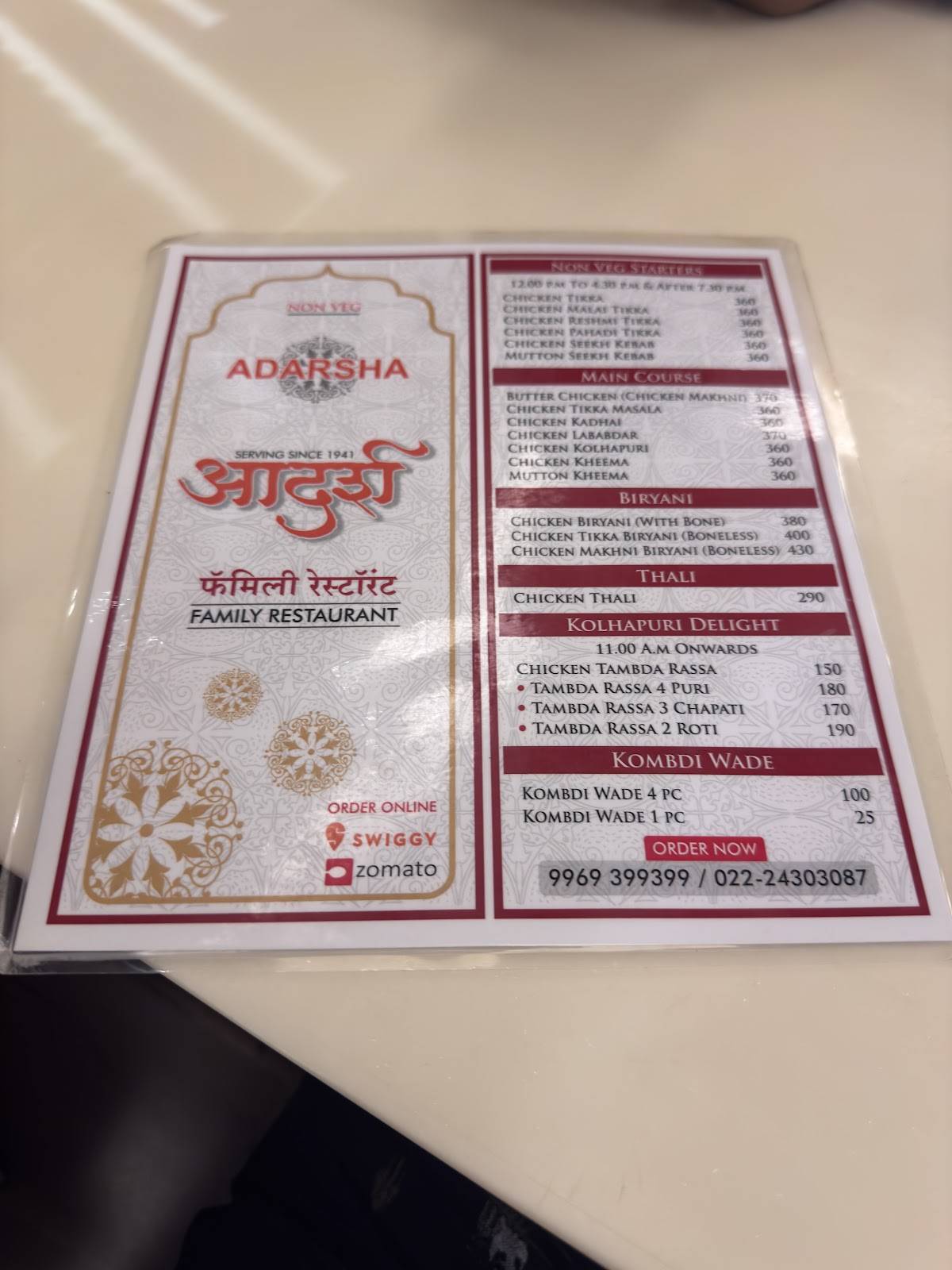 Adarsha menu