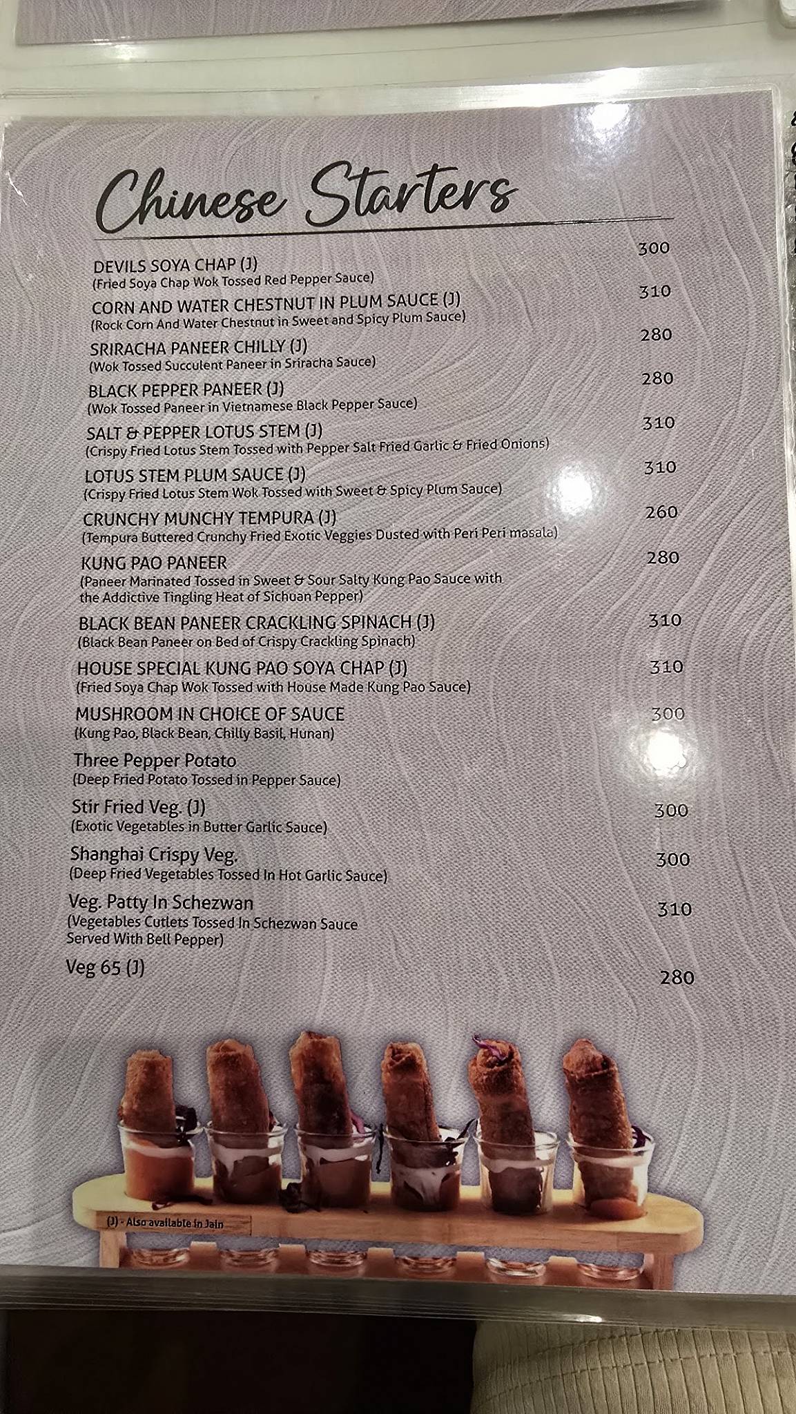 Ahar Only Veg Restaurant menu