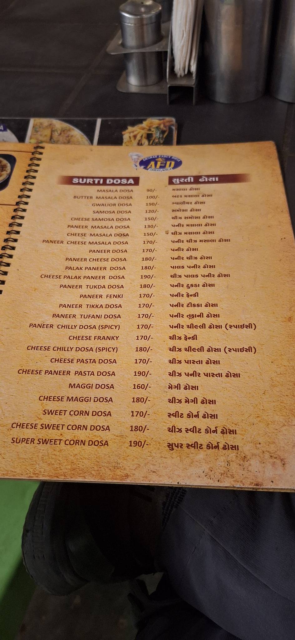 Akshar Fancy Dosa . Bhuj menu