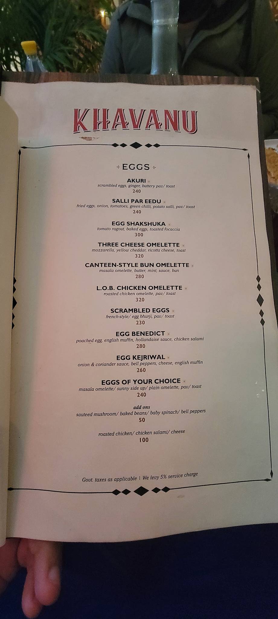 Akuri menu