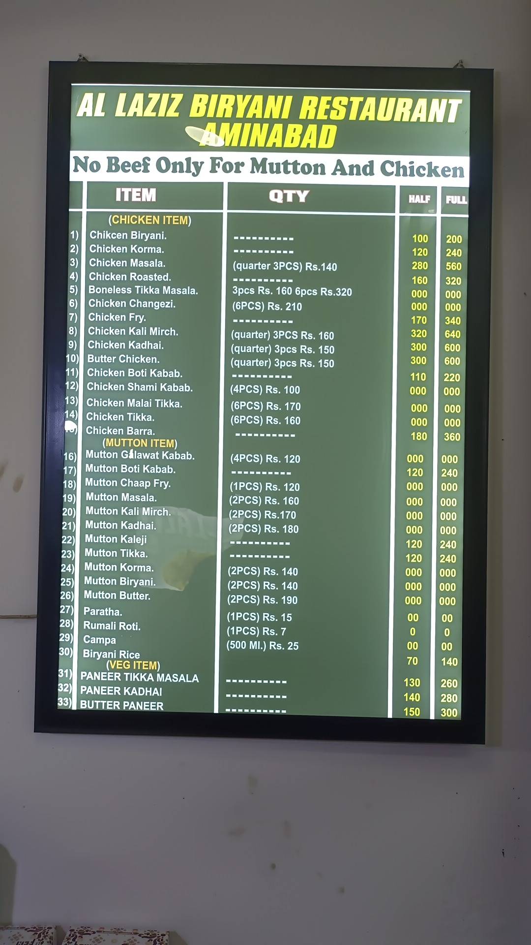 Al Laziz Biryani menu