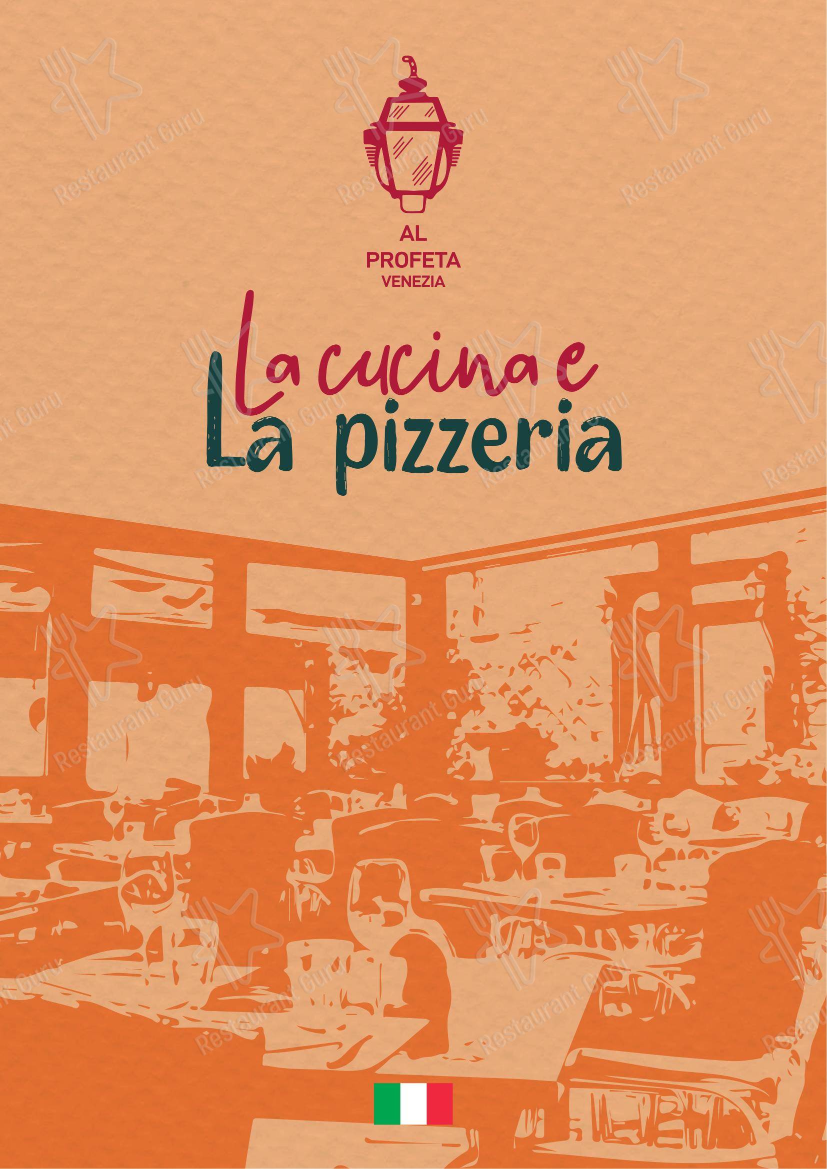 Al Profeta in Venezia - Menu bar
