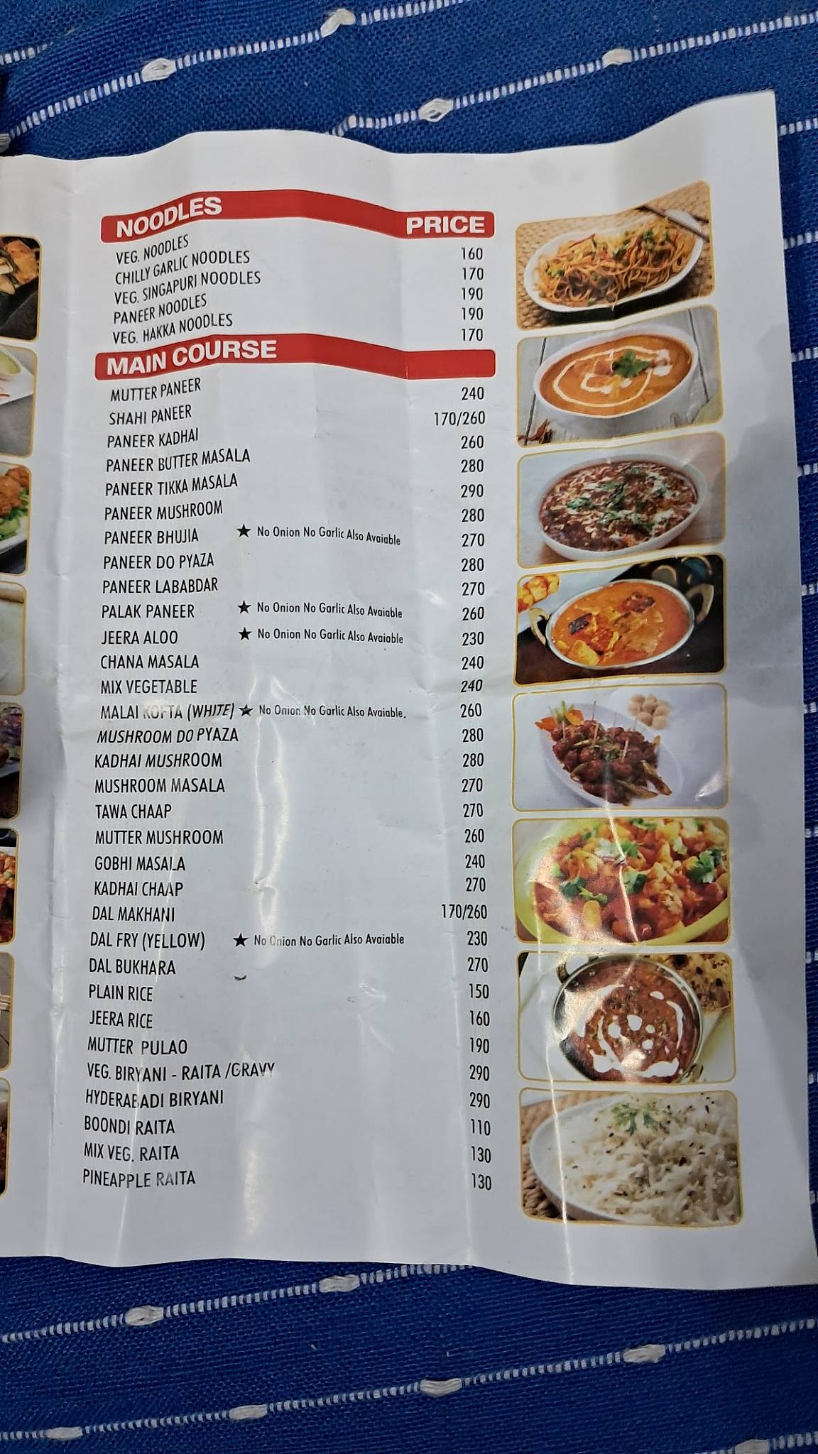 Amar Kitchen menu