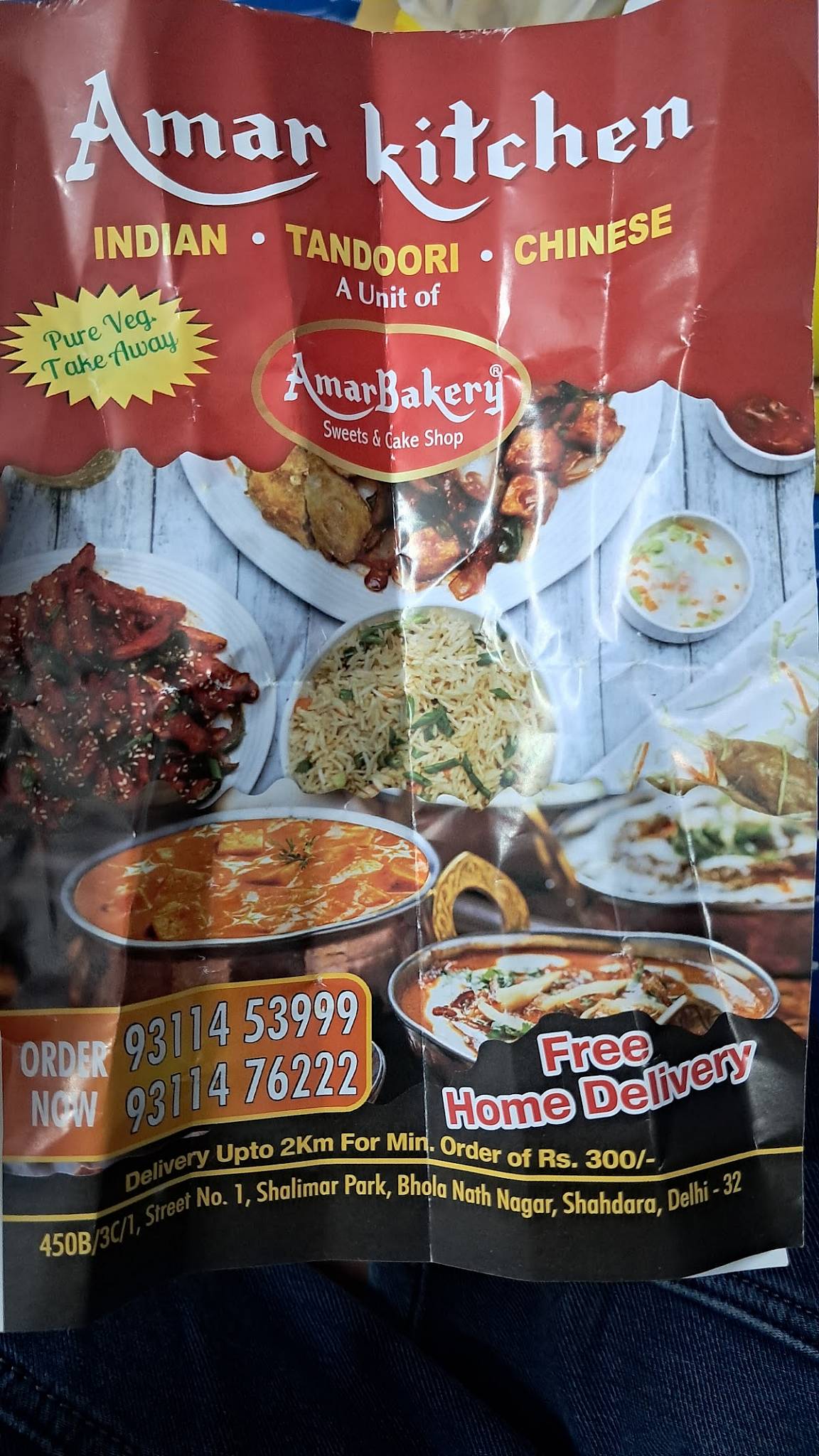Amar Kitchen menu
