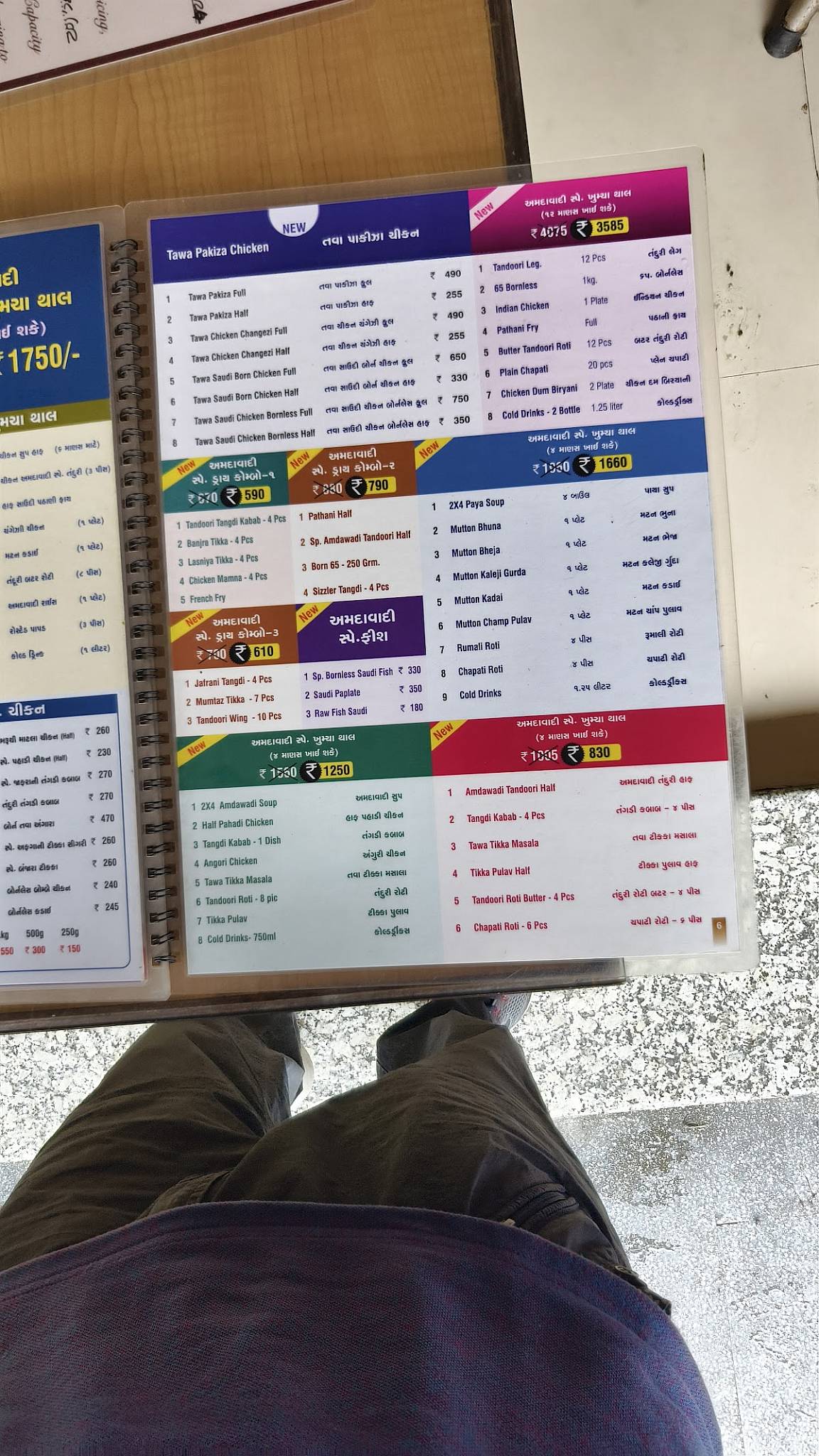 Amdavadi Chicken Bardoli menu