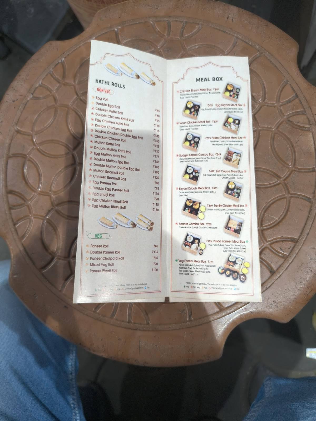 Aminia menu