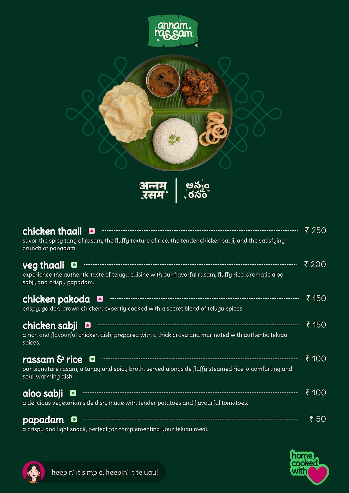 Annam Rassam menu