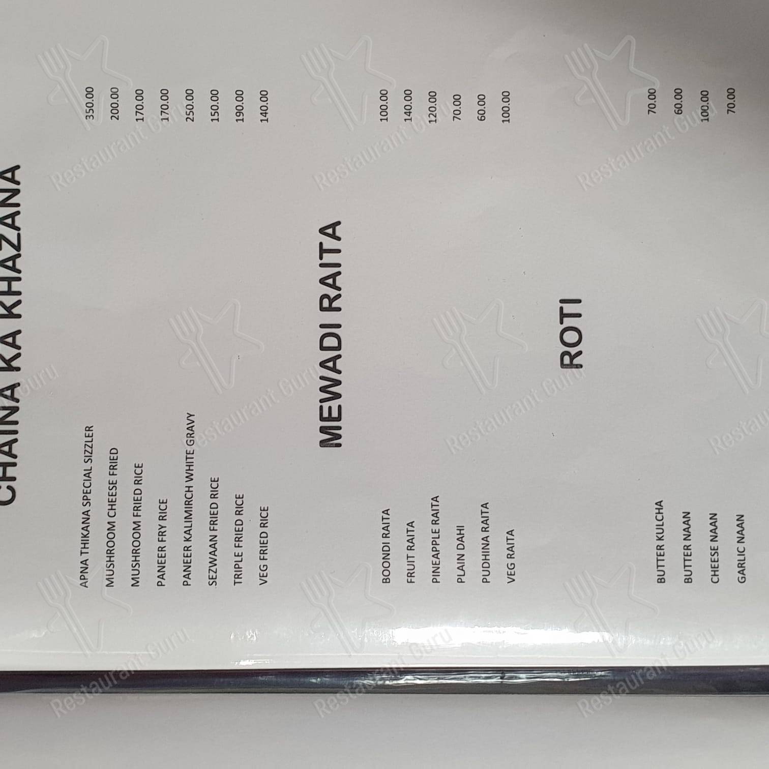 Apna Thikana hotel menu