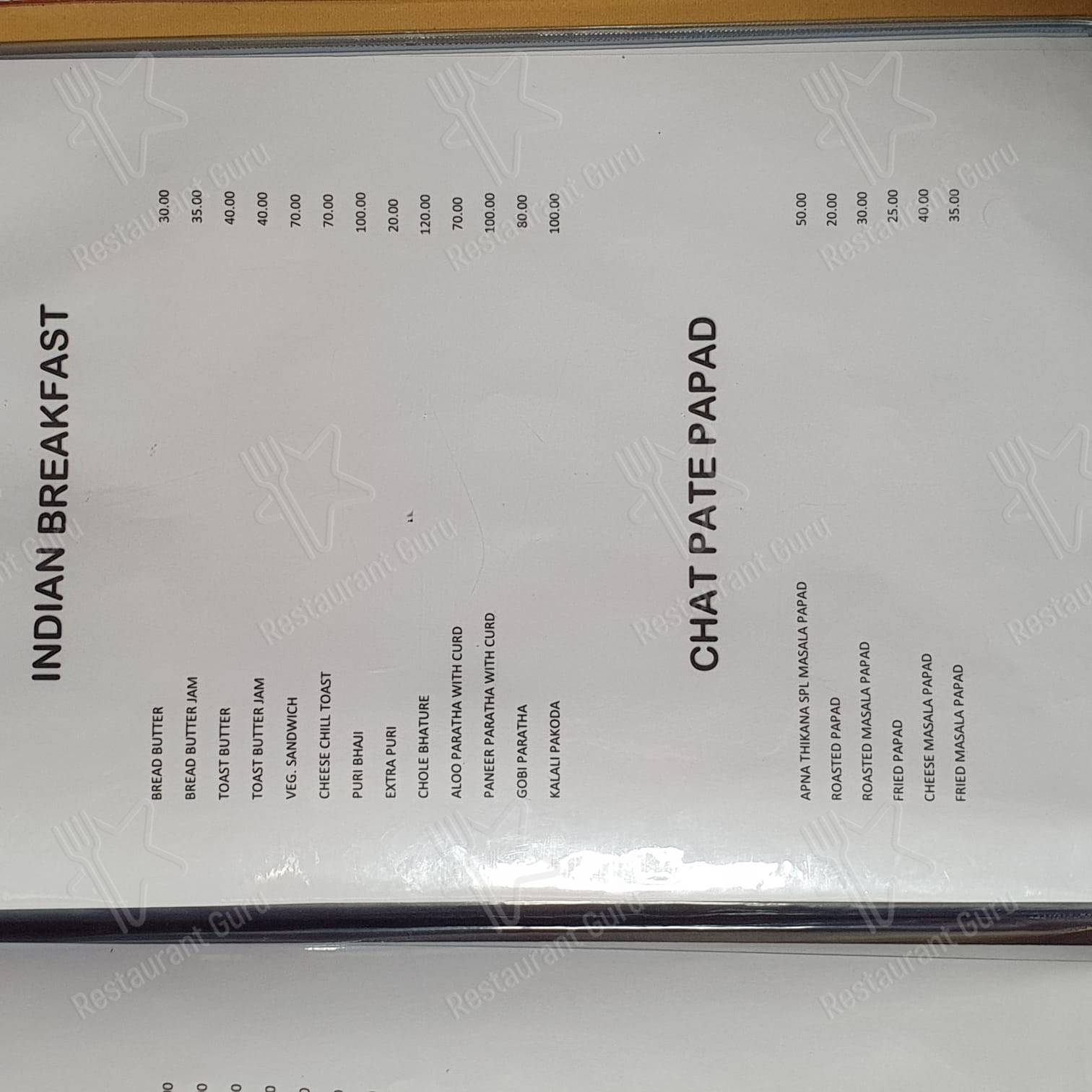 Apna Thikana hotel menu