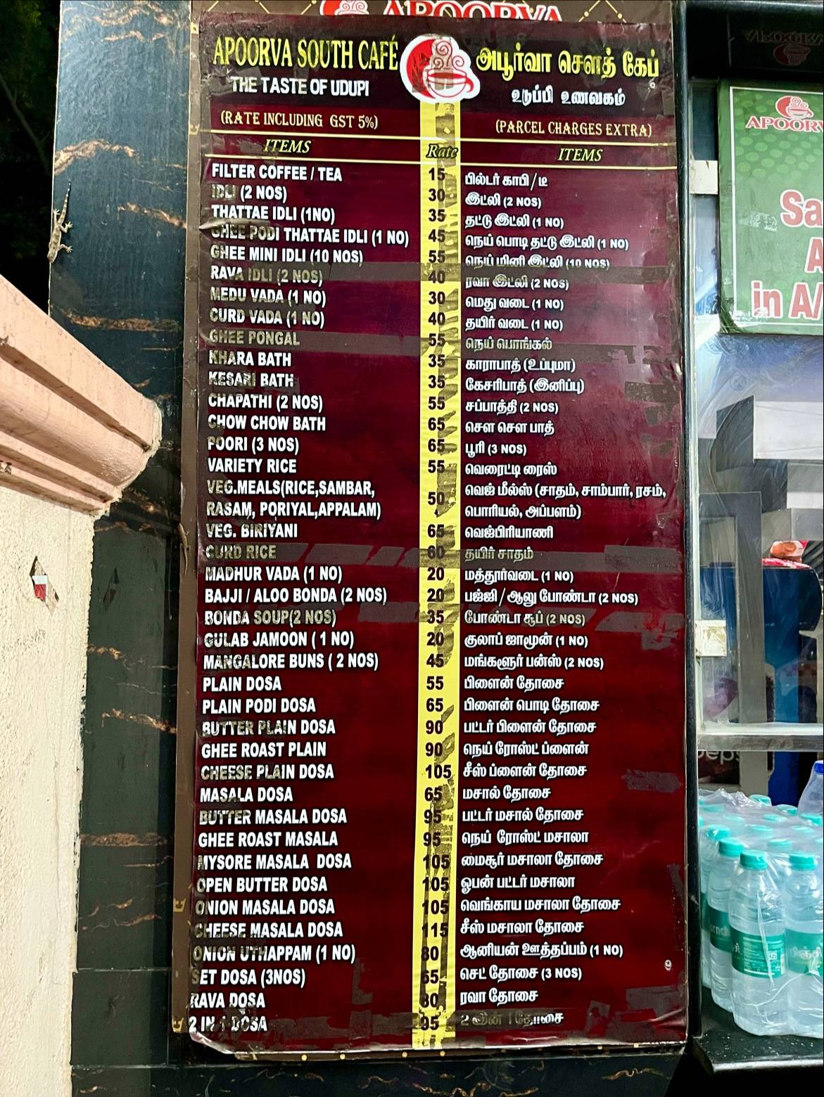 Apoorva dining saga vellore menu